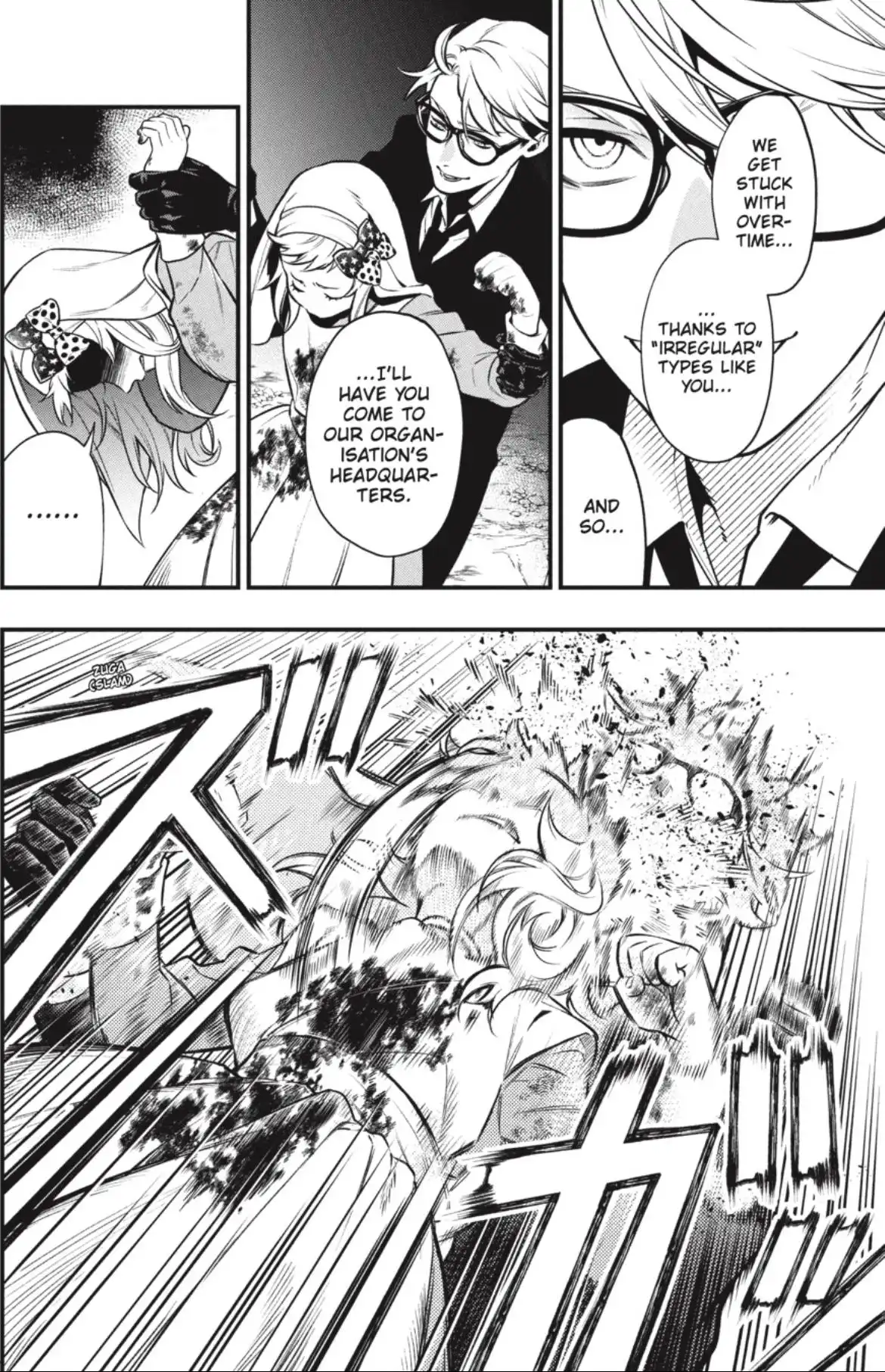 Read Kuroshitsuji Manga Online