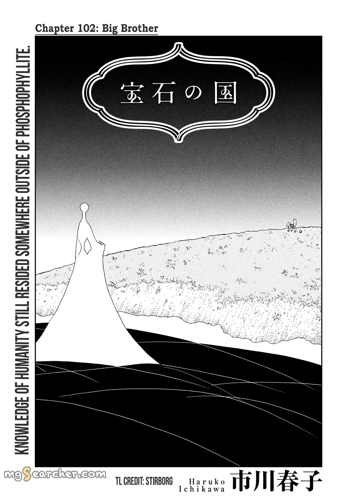 Read Land of the Lustrous  Manga Online