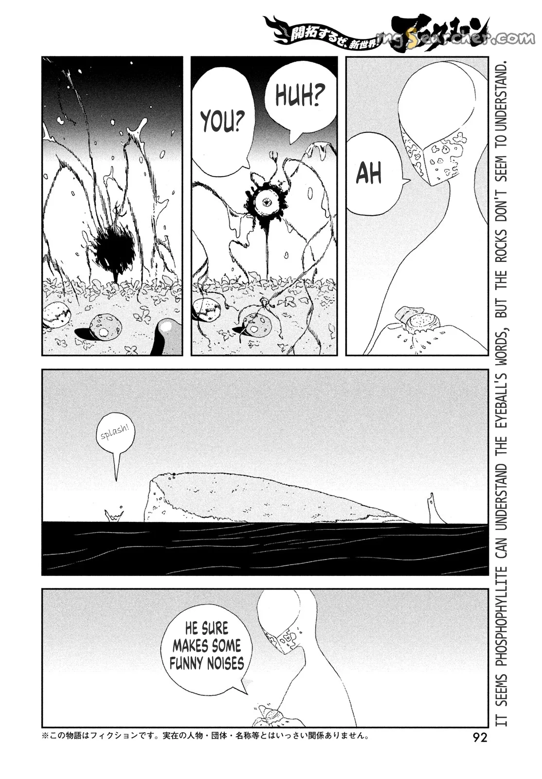 Read Land of the Lustrous  Manga Online