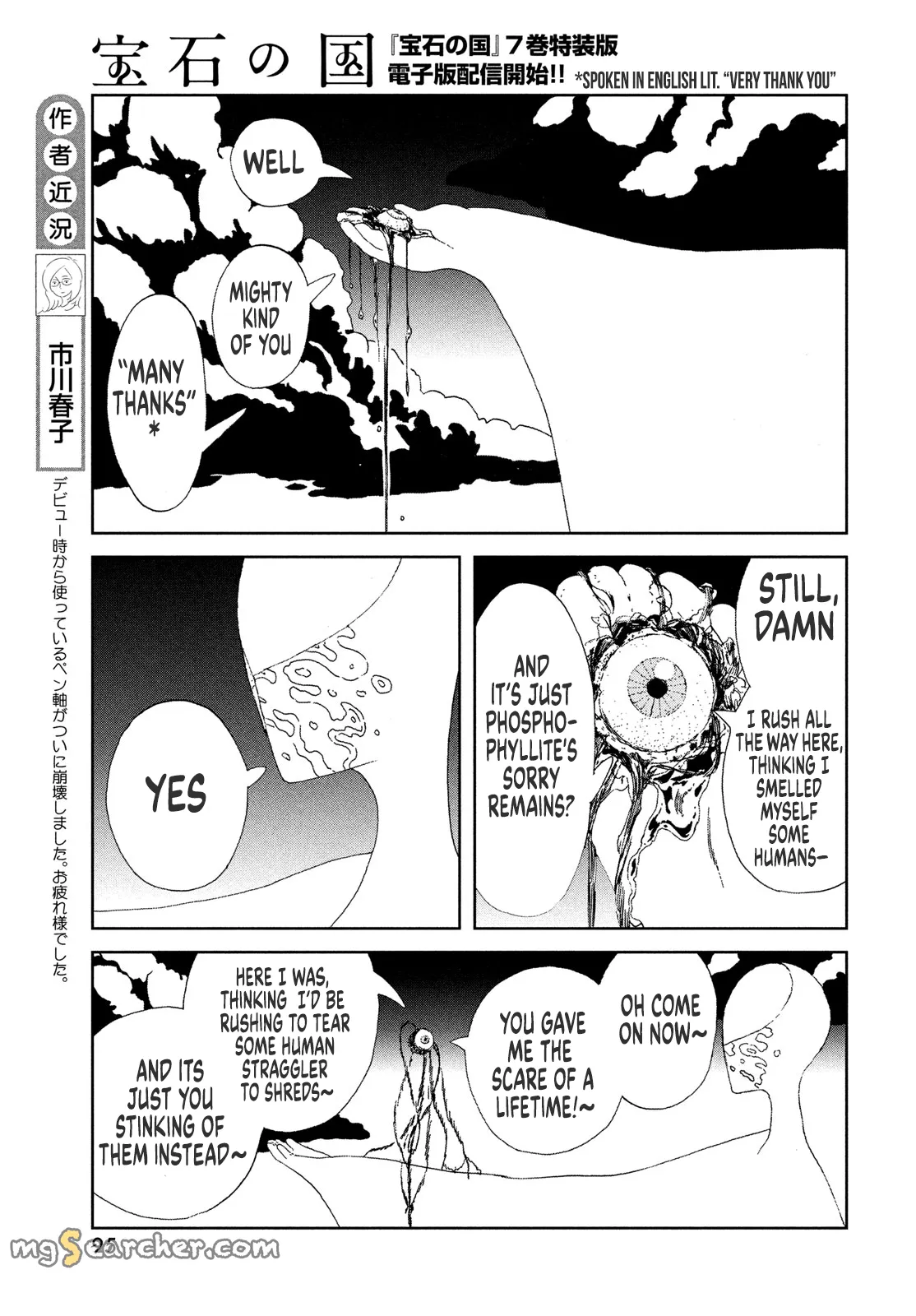 Read Land of the Lustrous  Manga Online