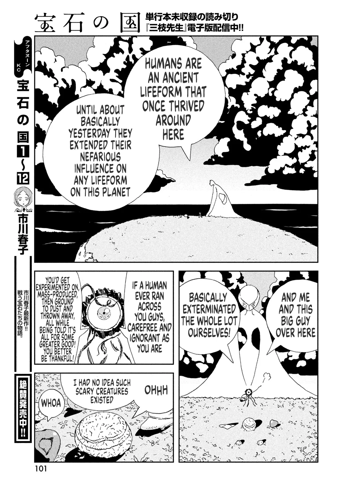 Read Land of the Lustrous  Manga Online