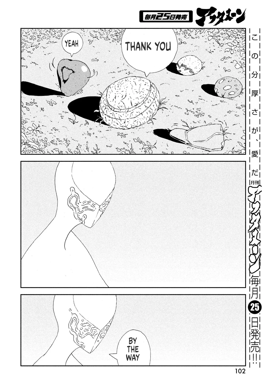 Read Land of the Lustrous  Manga Online