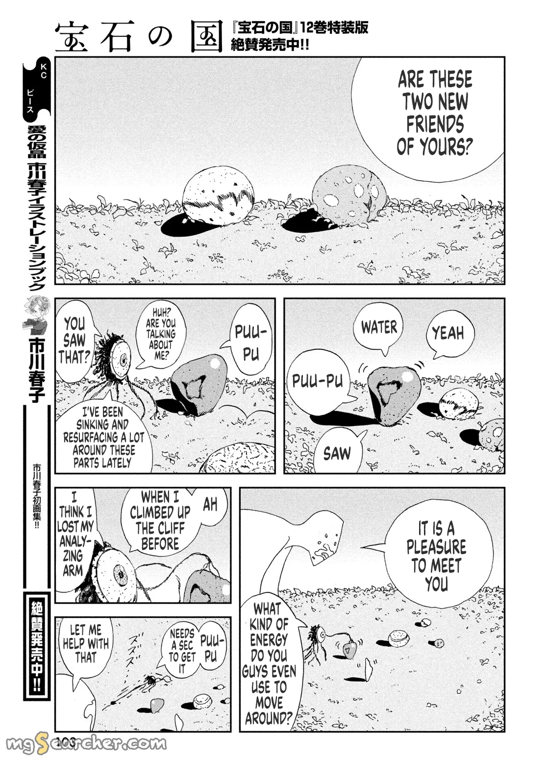 Read Land of the Lustrous  Manga Online