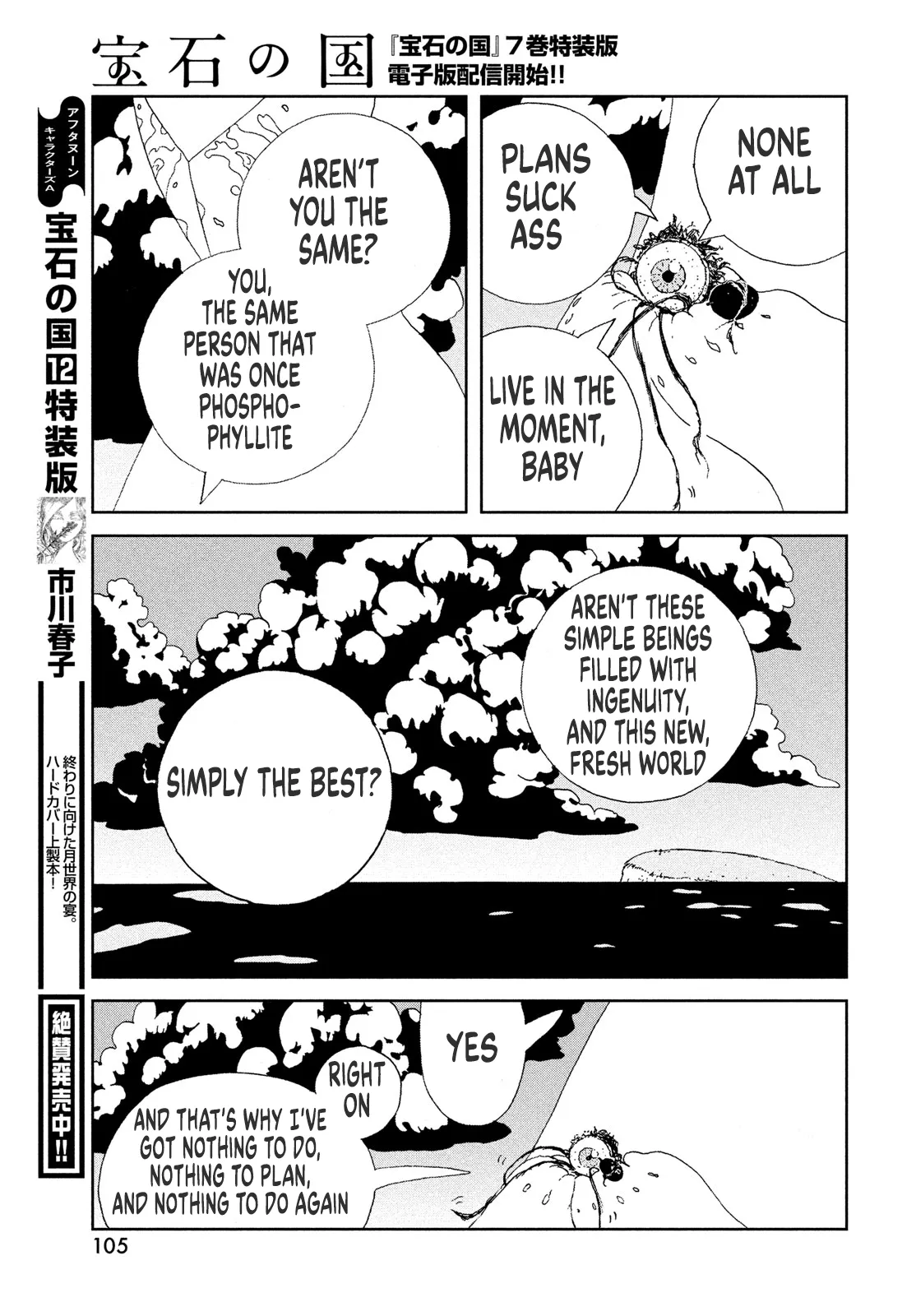 Read Land of the Lustrous  Manga Online