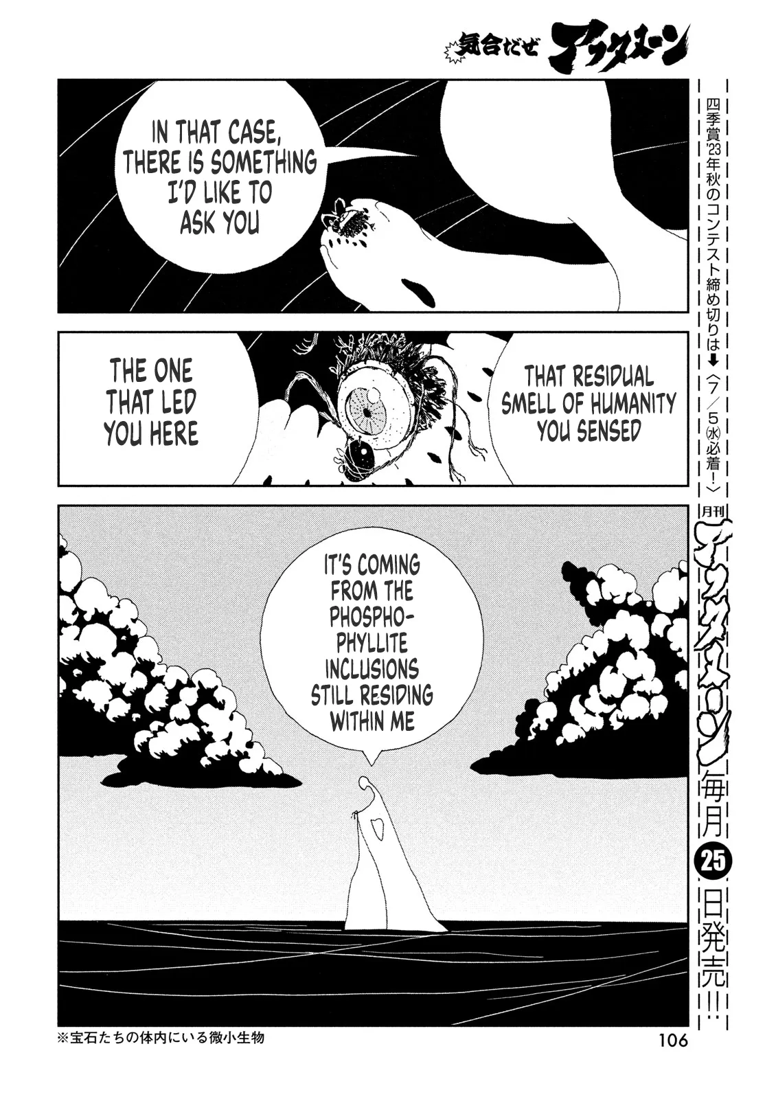 Read Land of the Lustrous  Manga Online