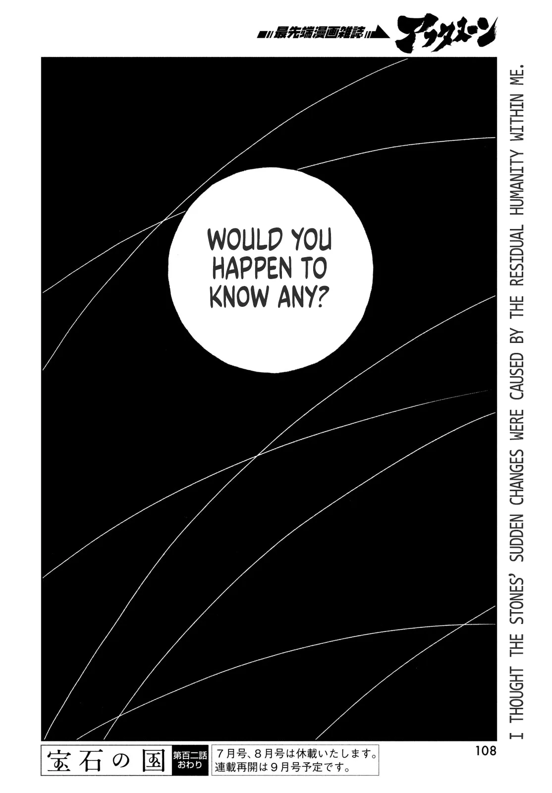 Read Land of the Lustrous  Manga Online