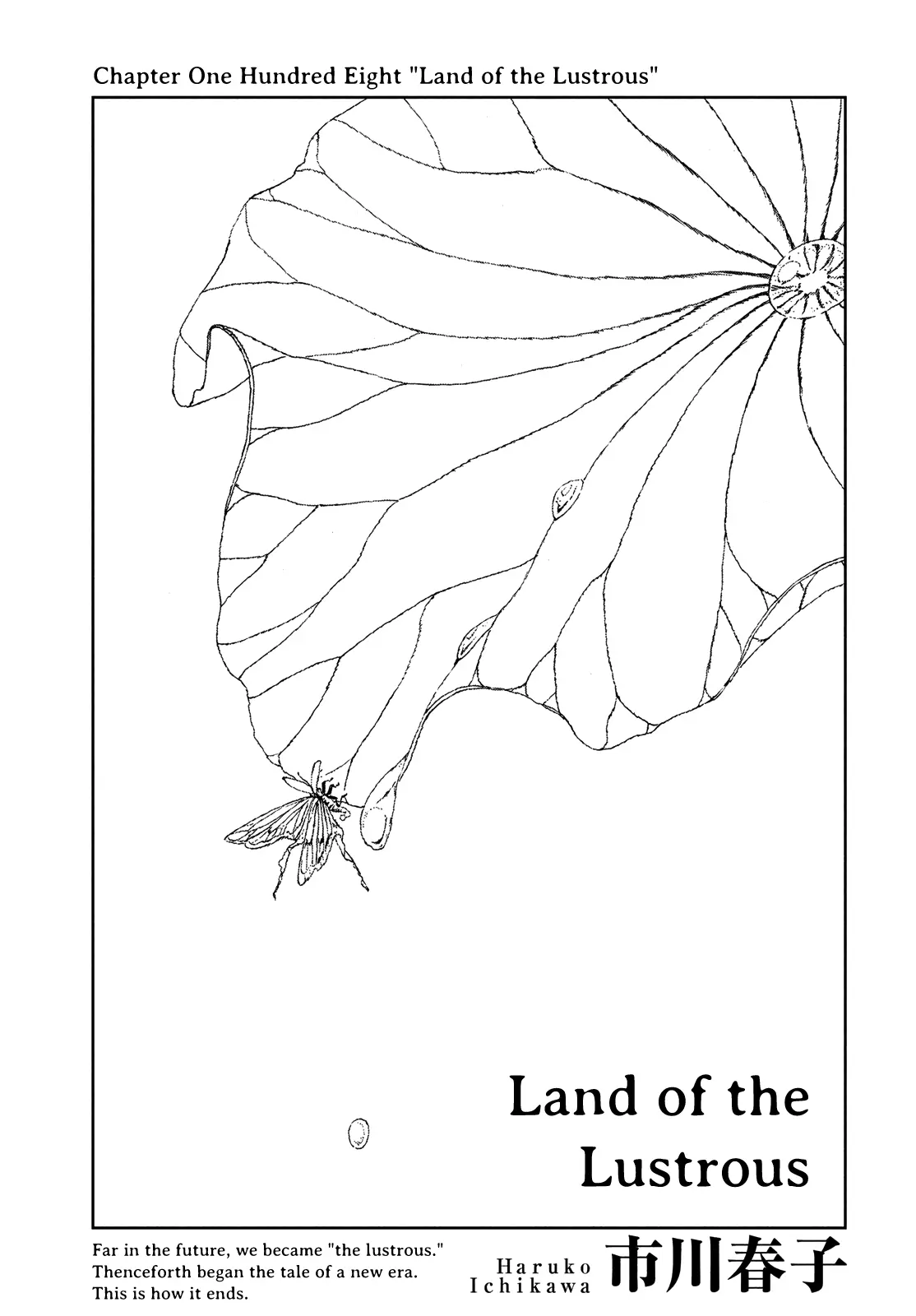 Read Land of the Lustrous  Manga Online