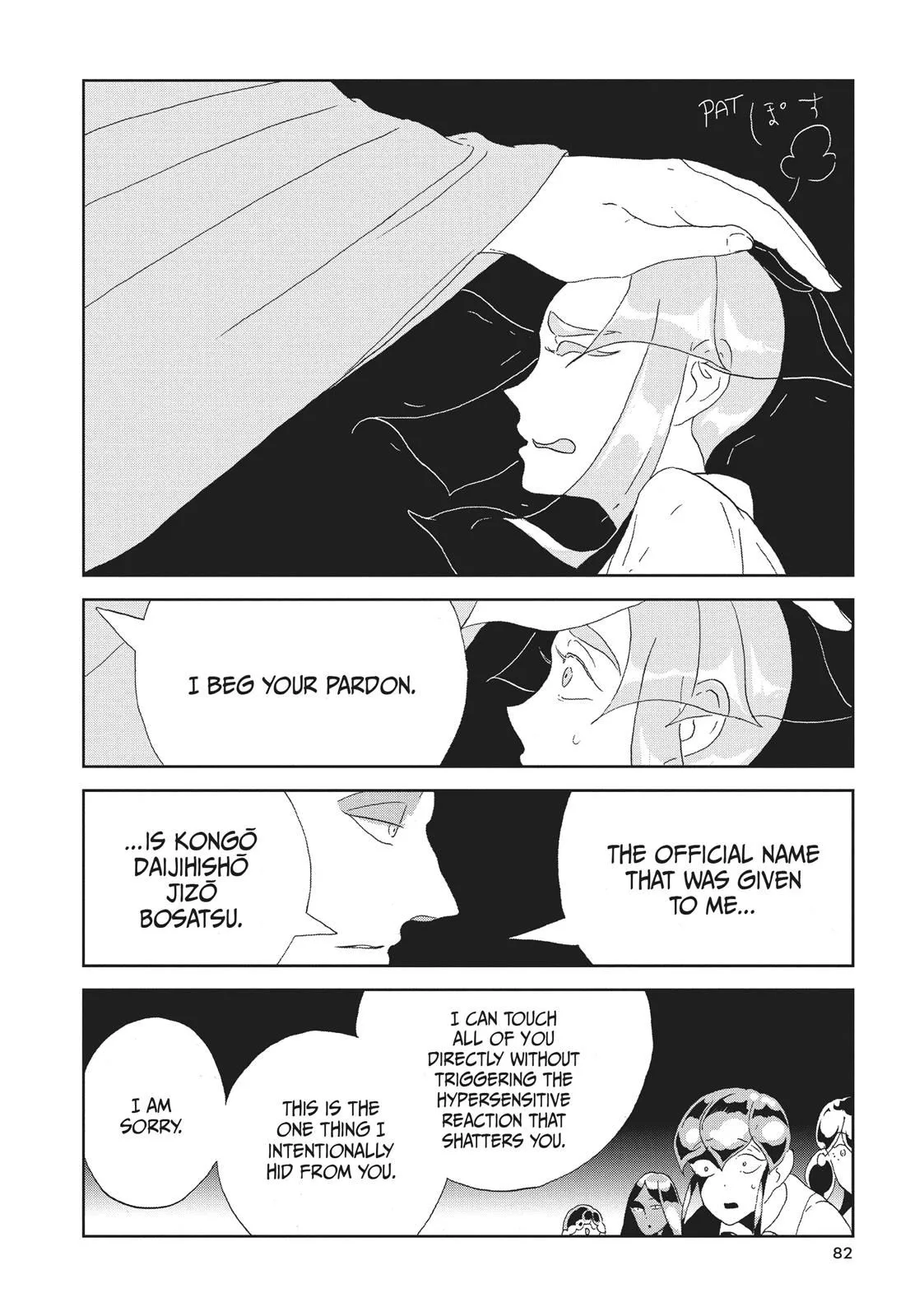 Read Land of the Lustrous  Manga Online