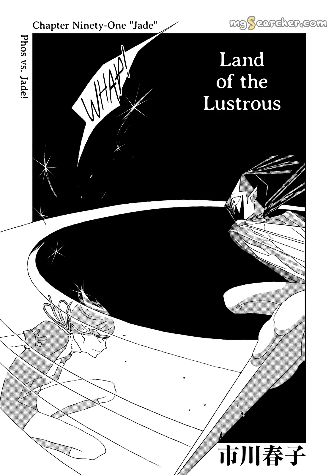 Read Land of the Lustrous  Manga Online