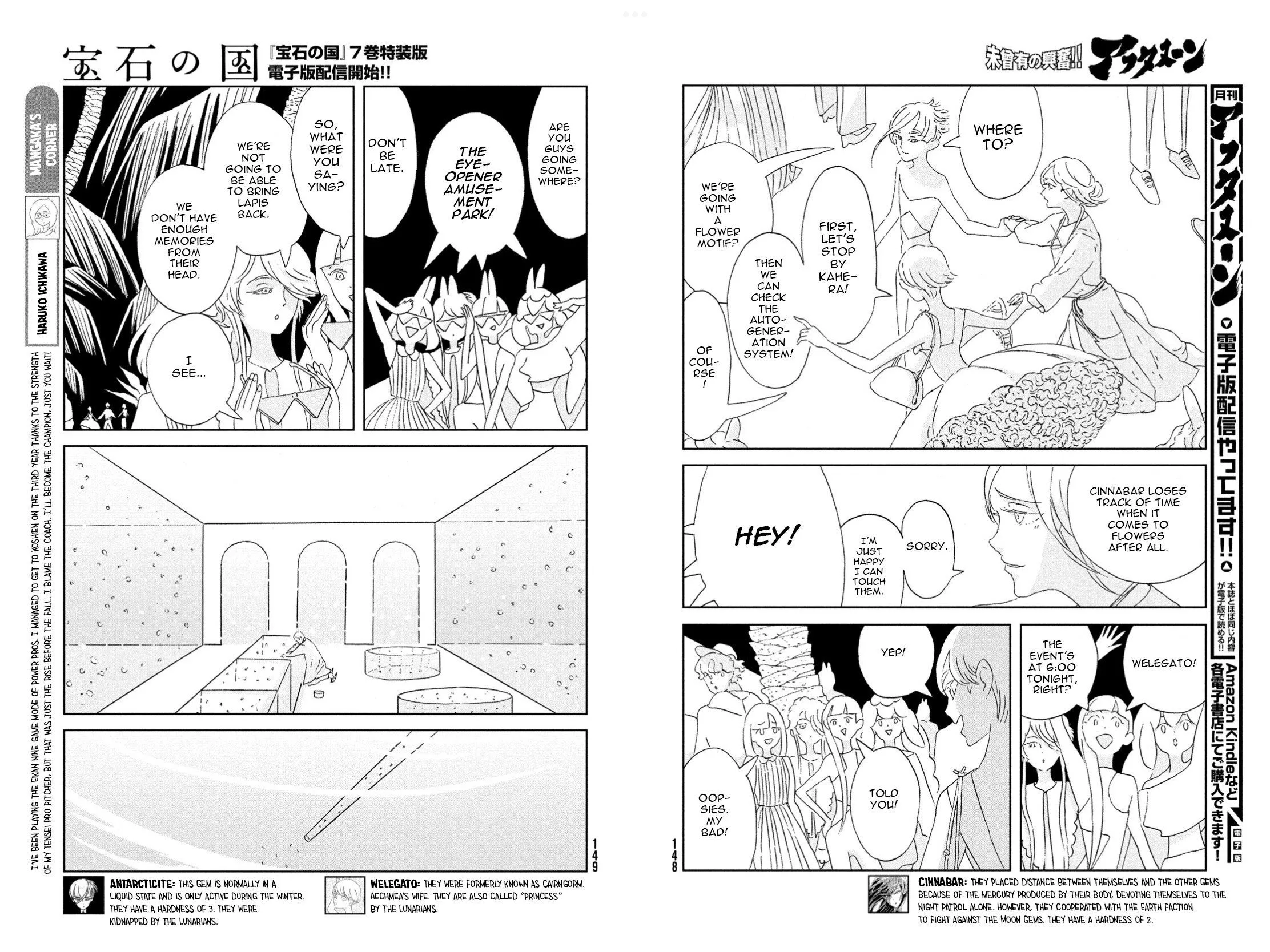 Read Land of the Lustrous  Manga Online