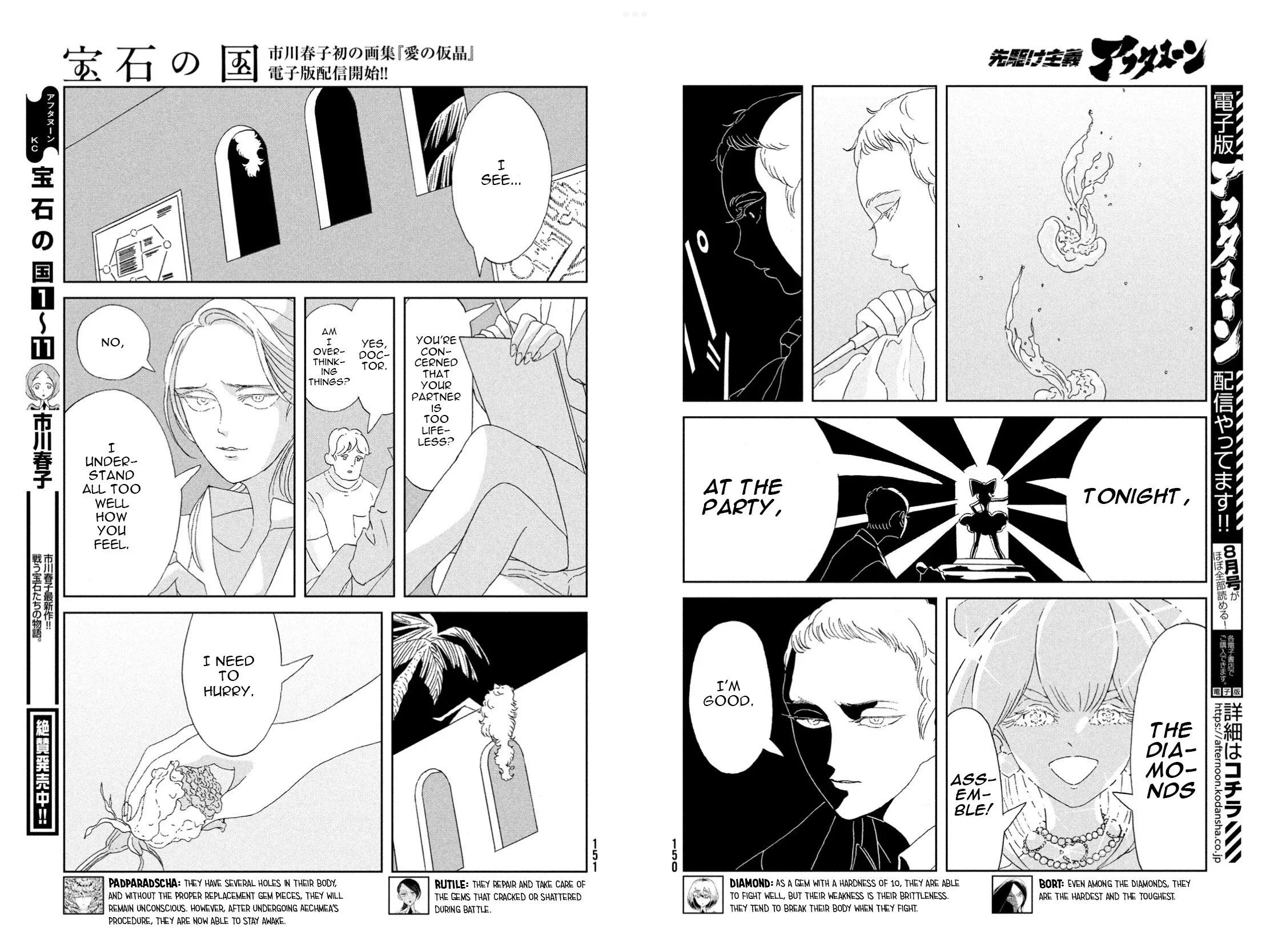 Read Land of the Lustrous  Manga Online