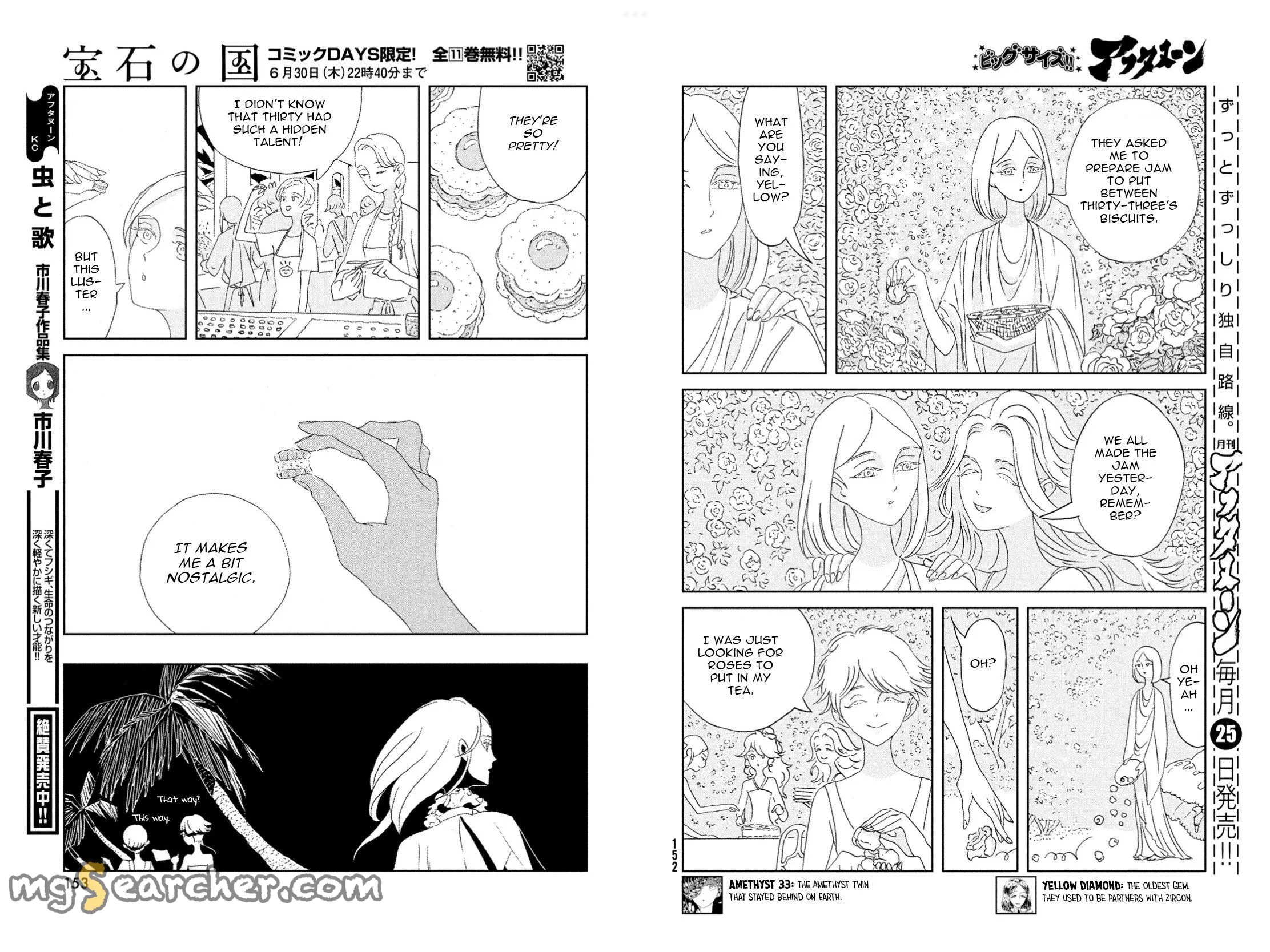 Read Land of the Lustrous  Manga Online