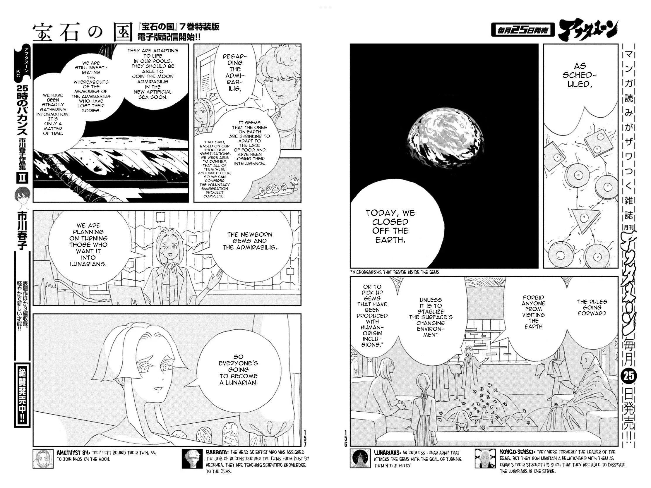 Read Land of the Lustrous  Manga Online