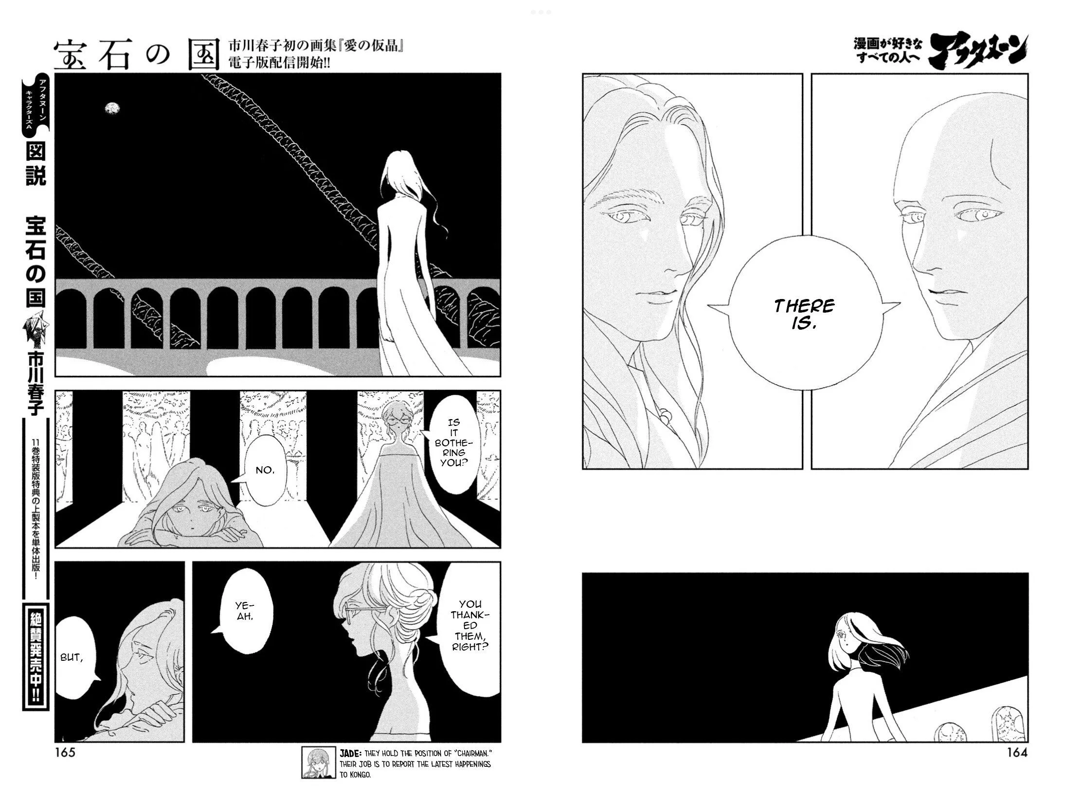 Read Land of the Lustrous  Manga Online