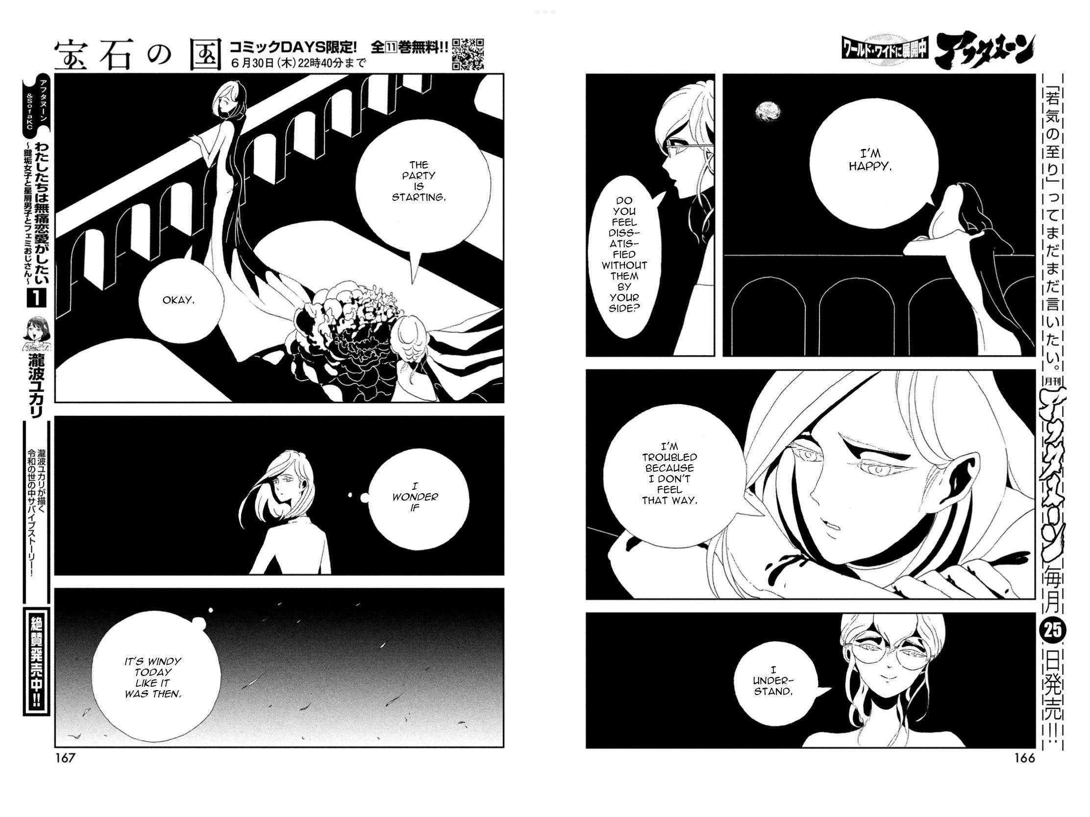 Read Land of the Lustrous  Manga Online