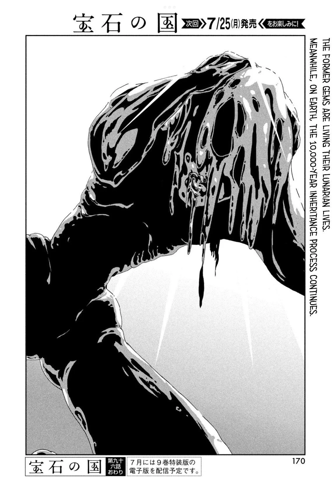 Read Land of the Lustrous  Manga Online