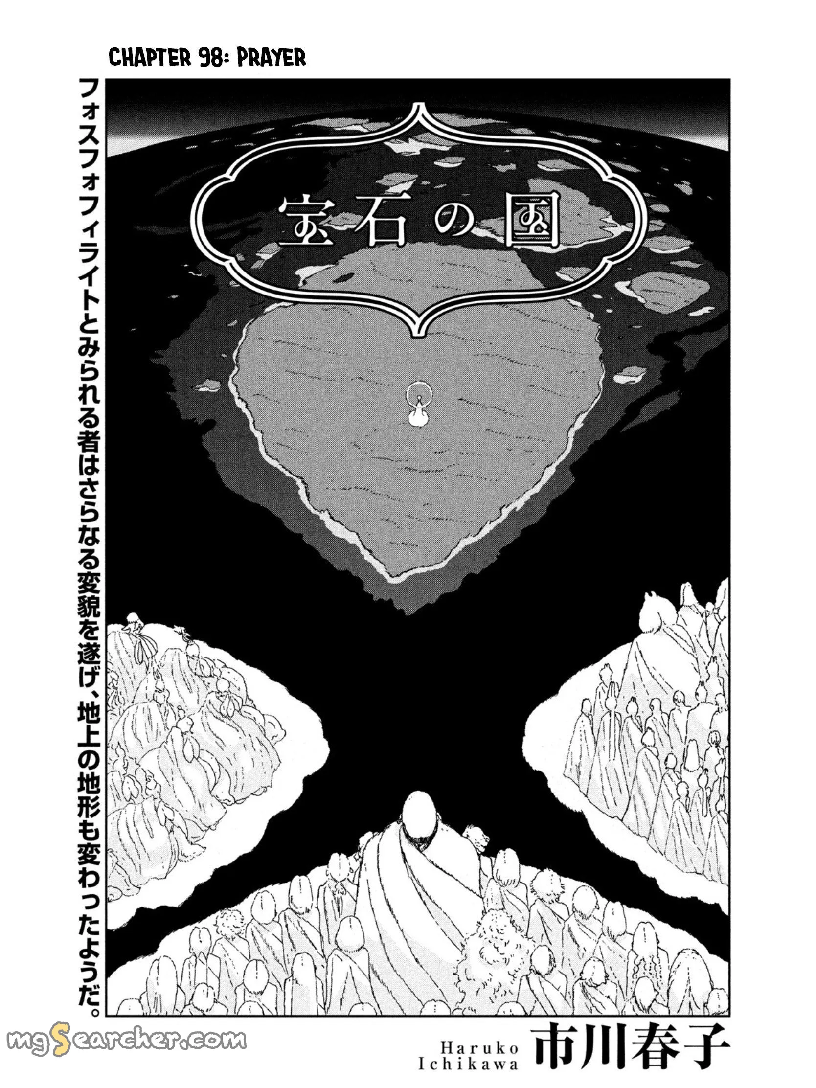 Read Land of the Lustrous  Manga Online