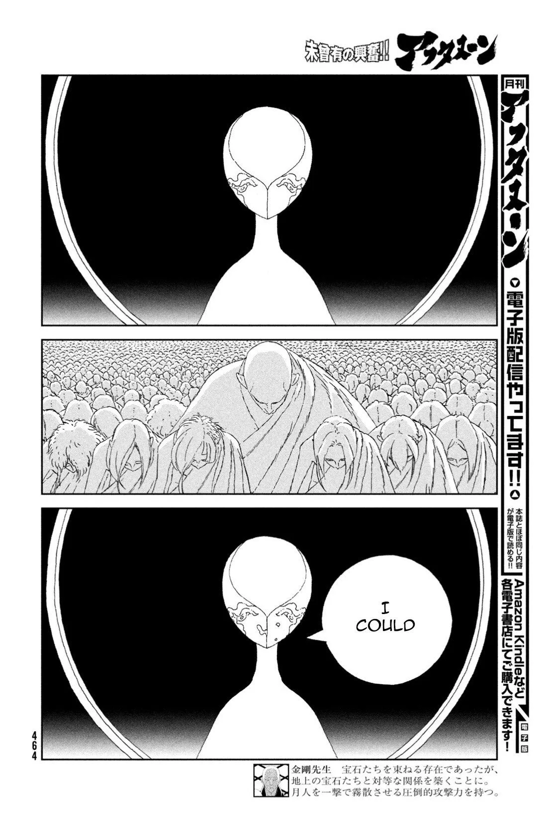 Read Land of the Lustrous  Manga Online