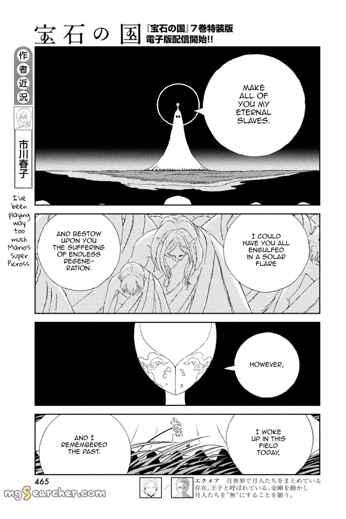 Read Land of the Lustrous  Manga Online