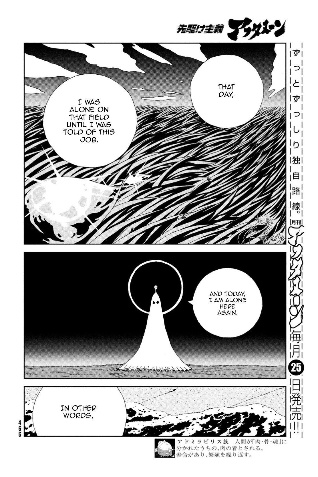 Read Land of the Lustrous  Manga Online