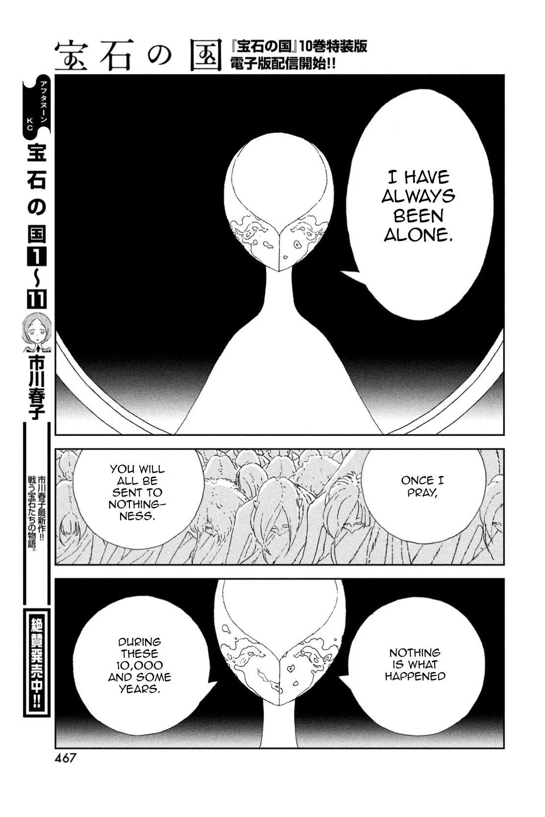 Read Land of the Lustrous  Manga Online