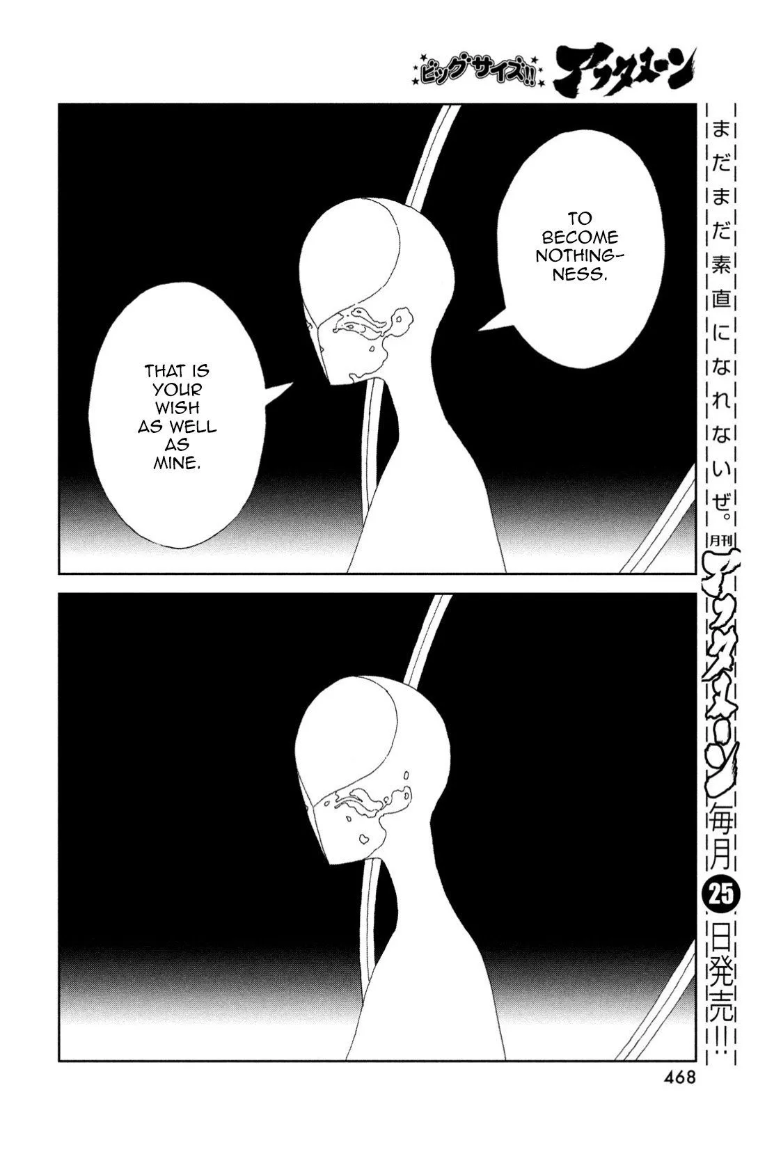 Read Land of the Lustrous  Manga Online