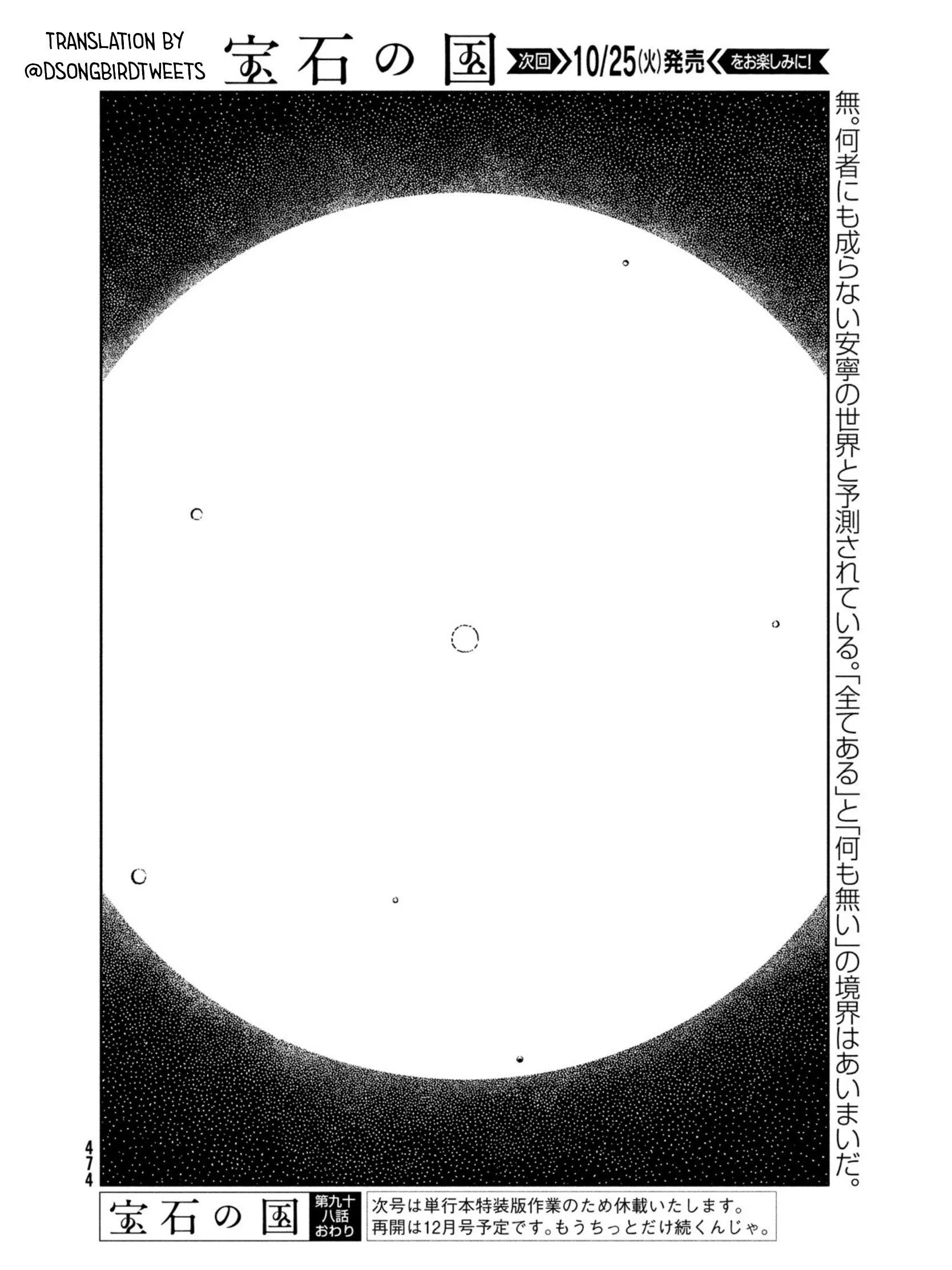 Read Land of the Lustrous  Manga Online