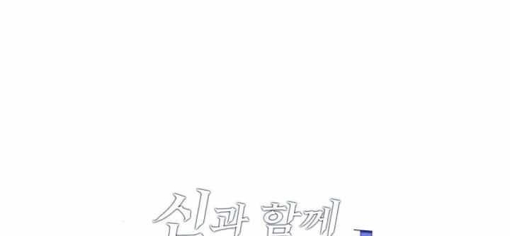 Read Leveling With The Gods Manga Online