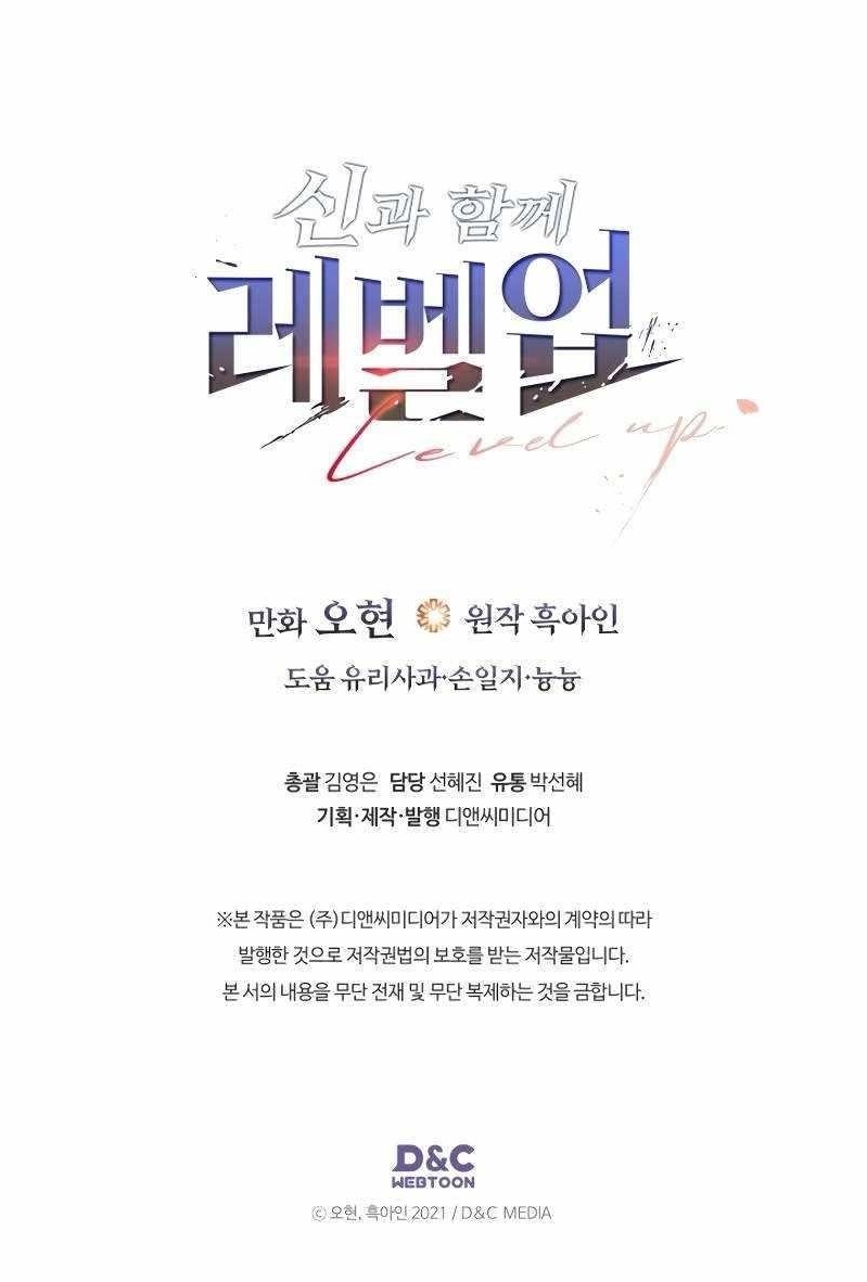 Read Leveling With The Gods Manga Online