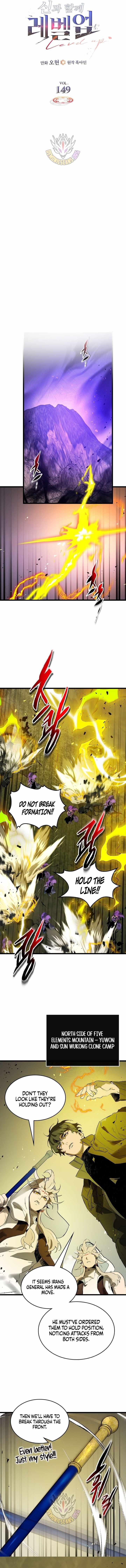 Read Leveling With The Gods Manga Online