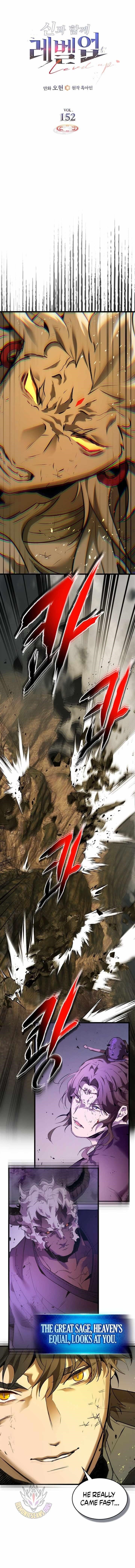 Read Leveling With The Gods Manga Online