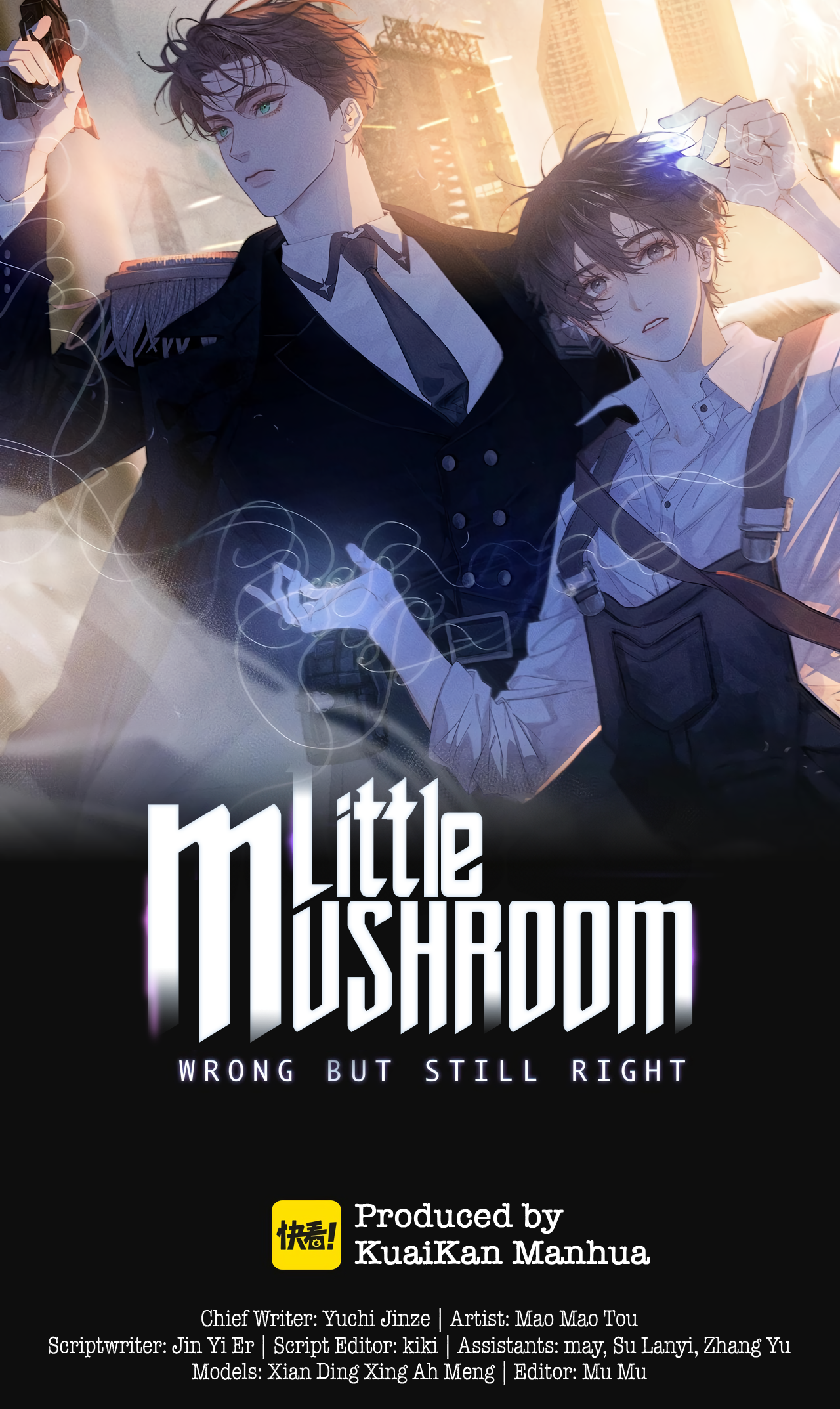 Read Little Mushroom Manga Online