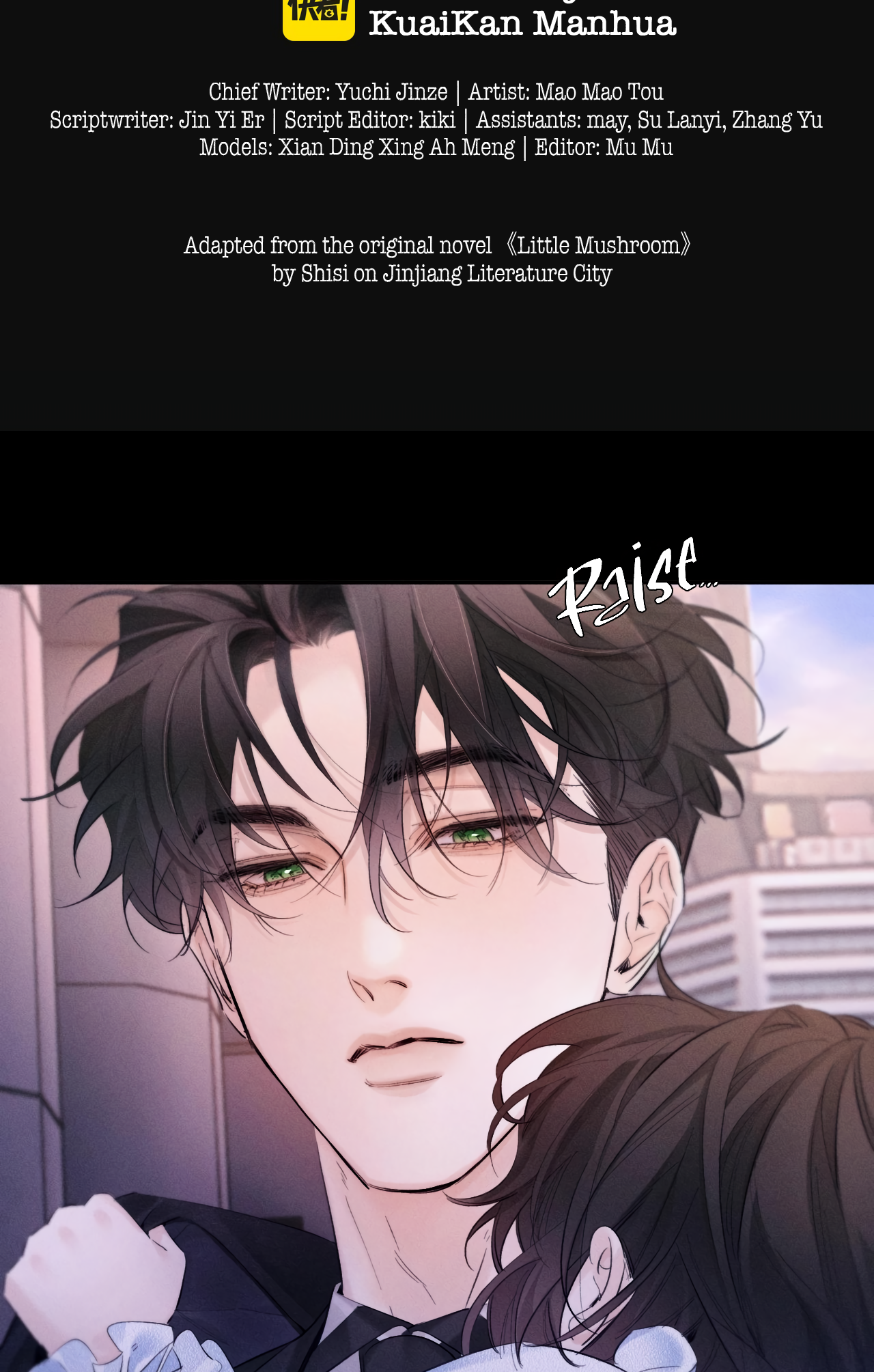 Read Little Mushroom Manga Online