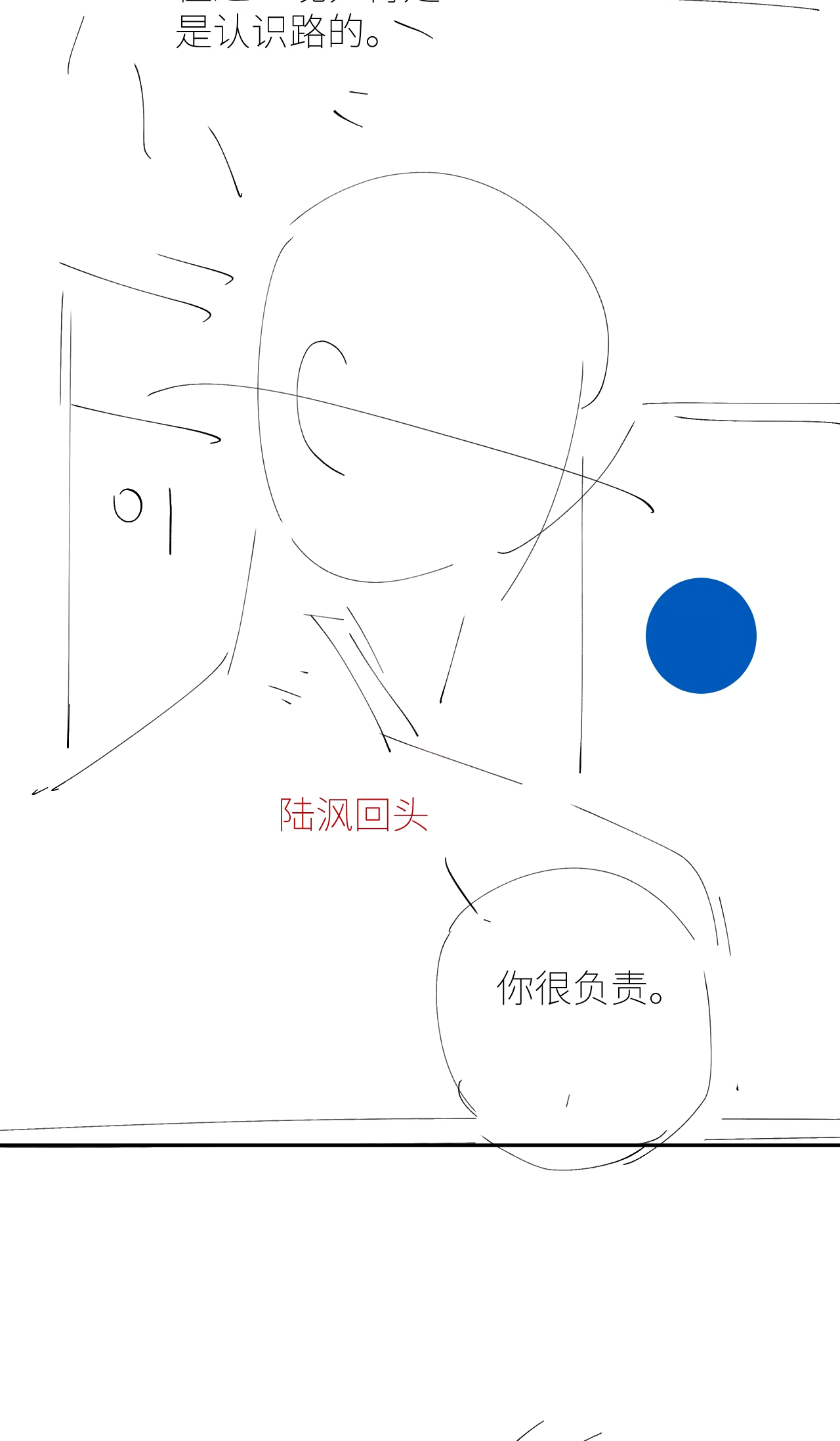 Read Little Mushroom Manga Online