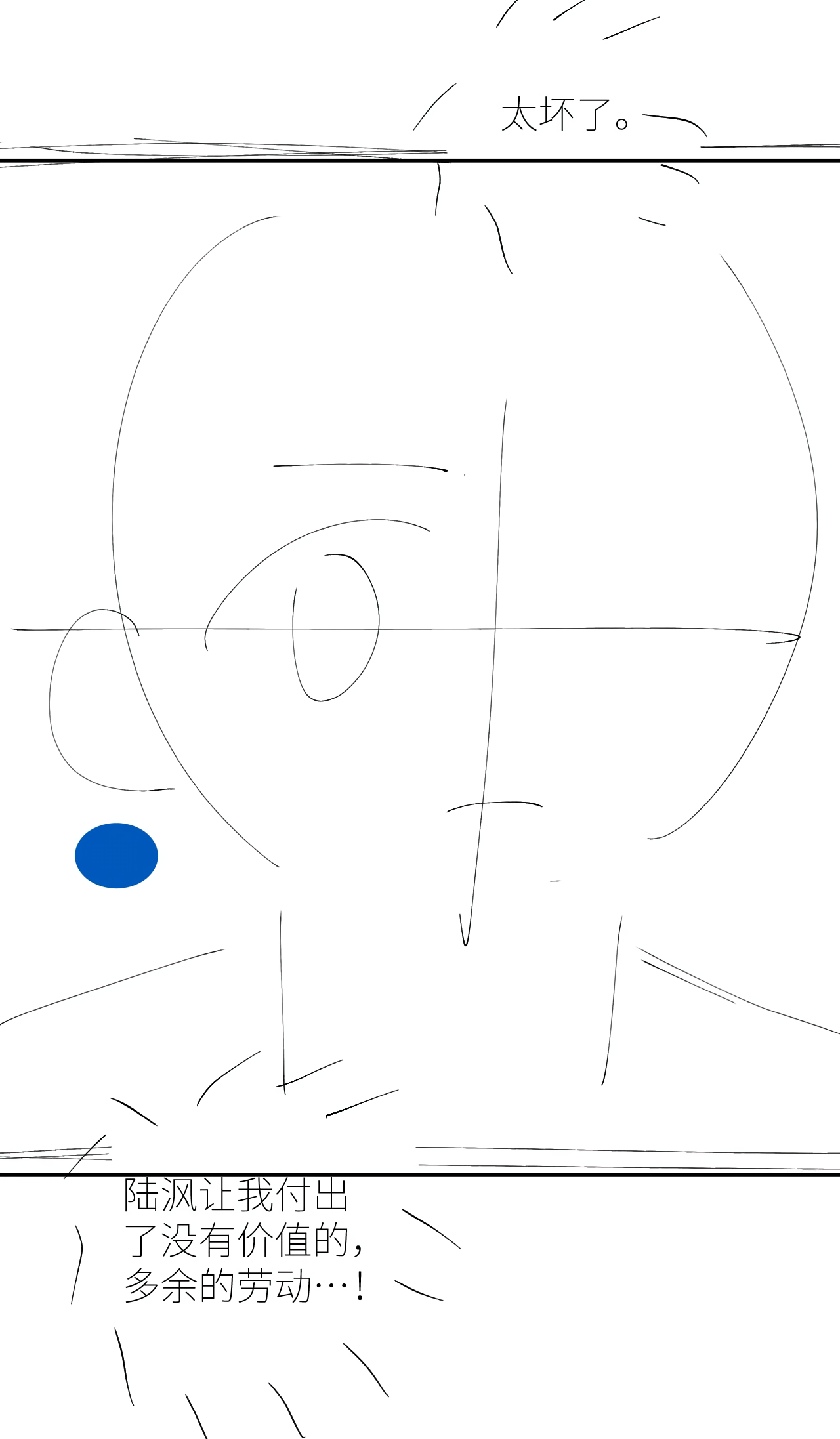 Read Little Mushroom Manga Online