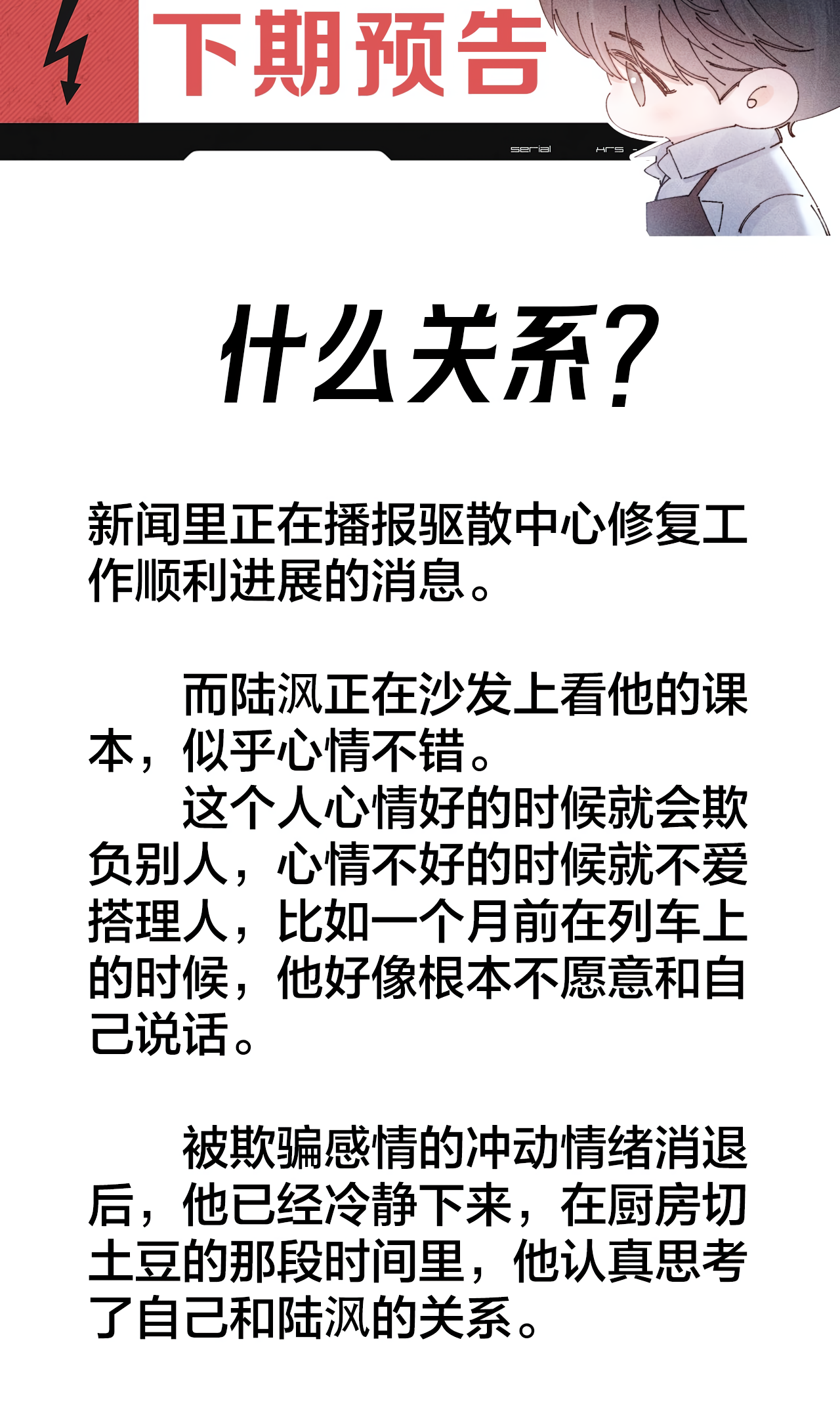 Read Little Mushroom Manga Online