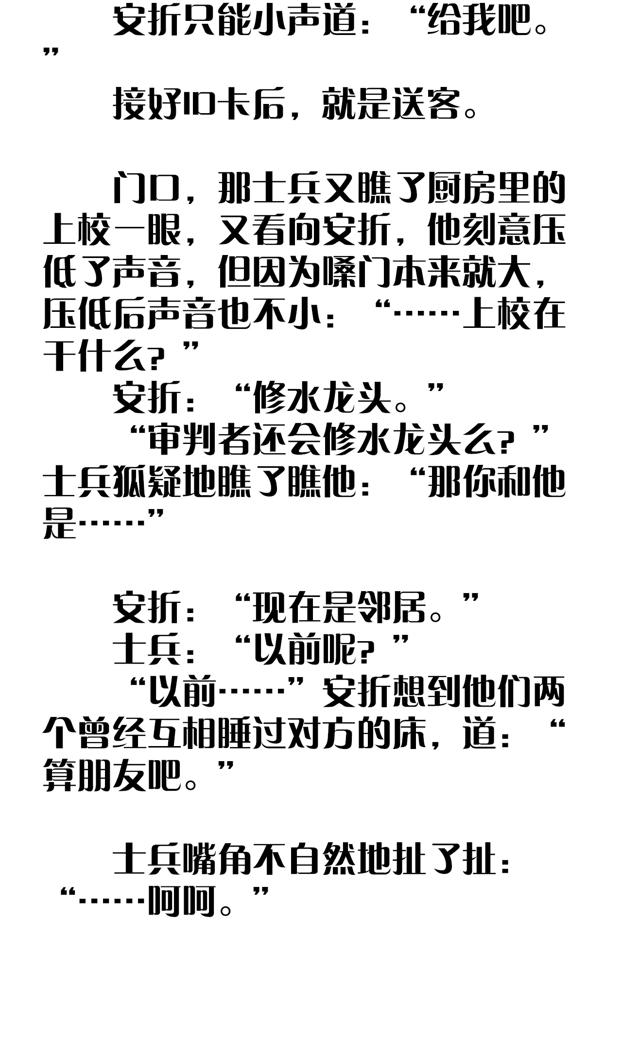 Read Little Mushroom Manga Online