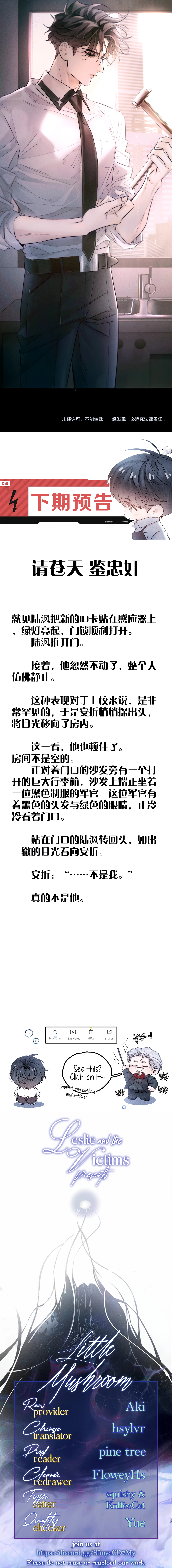 Read Little Mushroom Manga Online