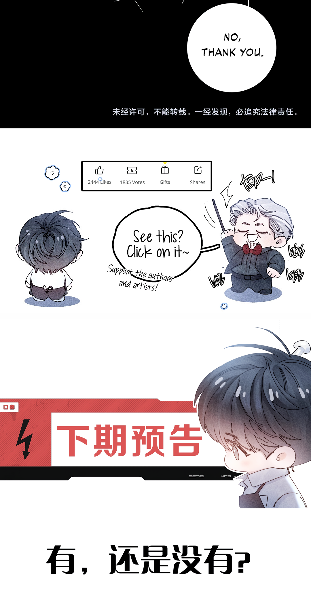 Read Little Mushroom Manga Online