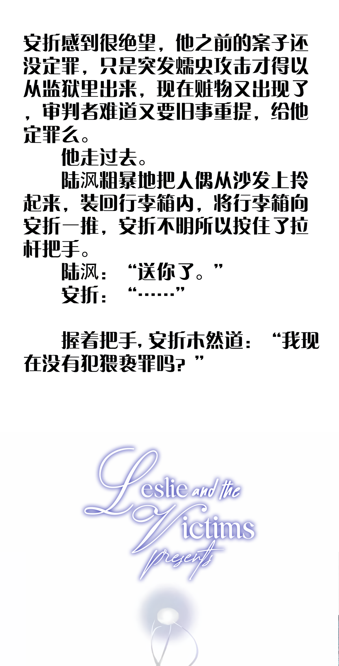 Read Little Mushroom Manga Online