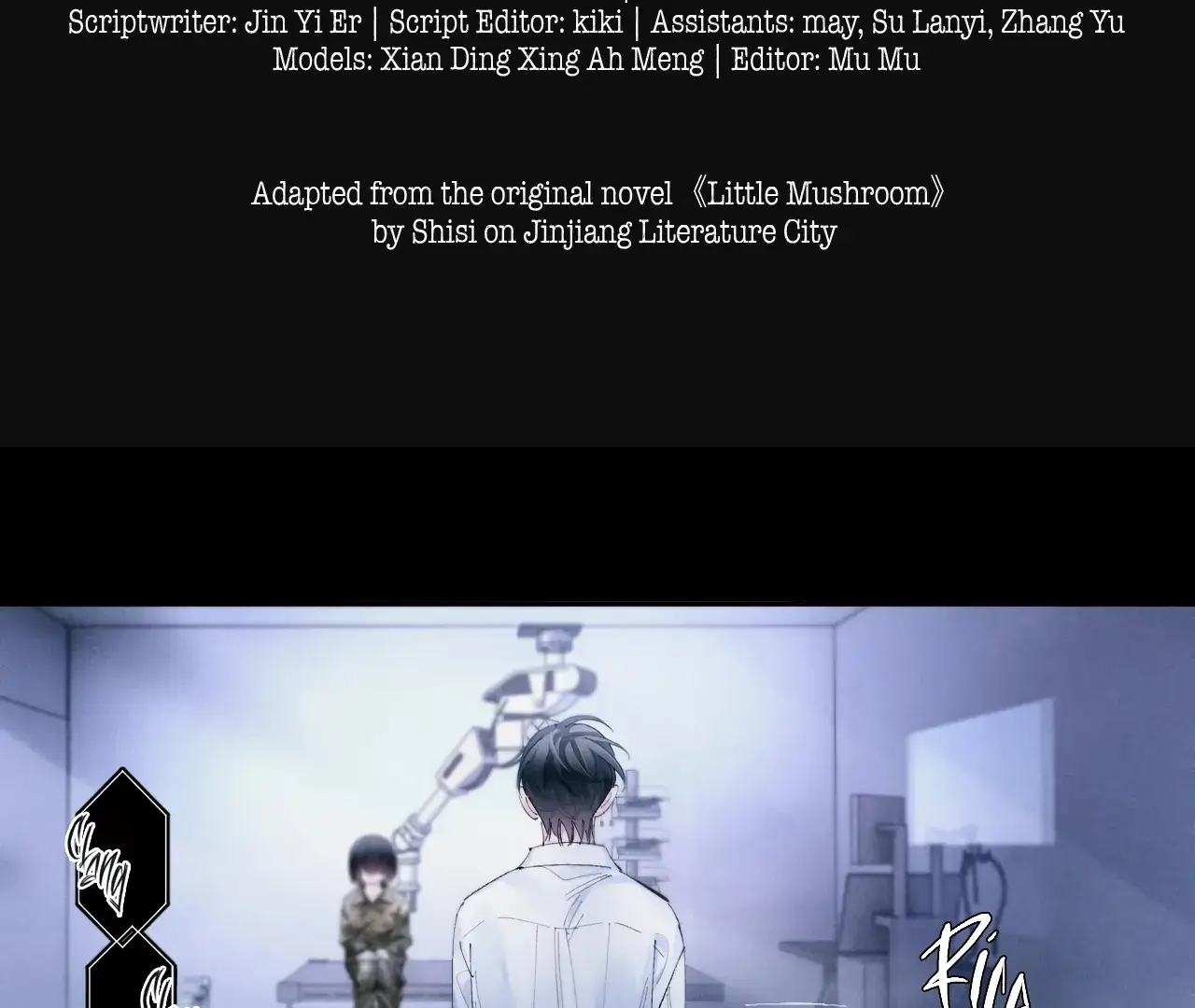 Read Little Mushroom Manga Online