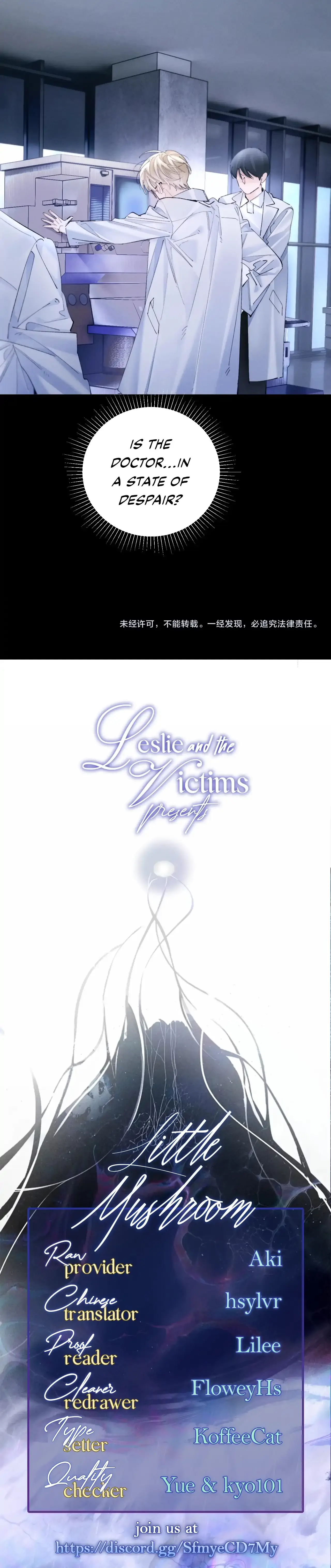 Read Little Mushroom Manga Online