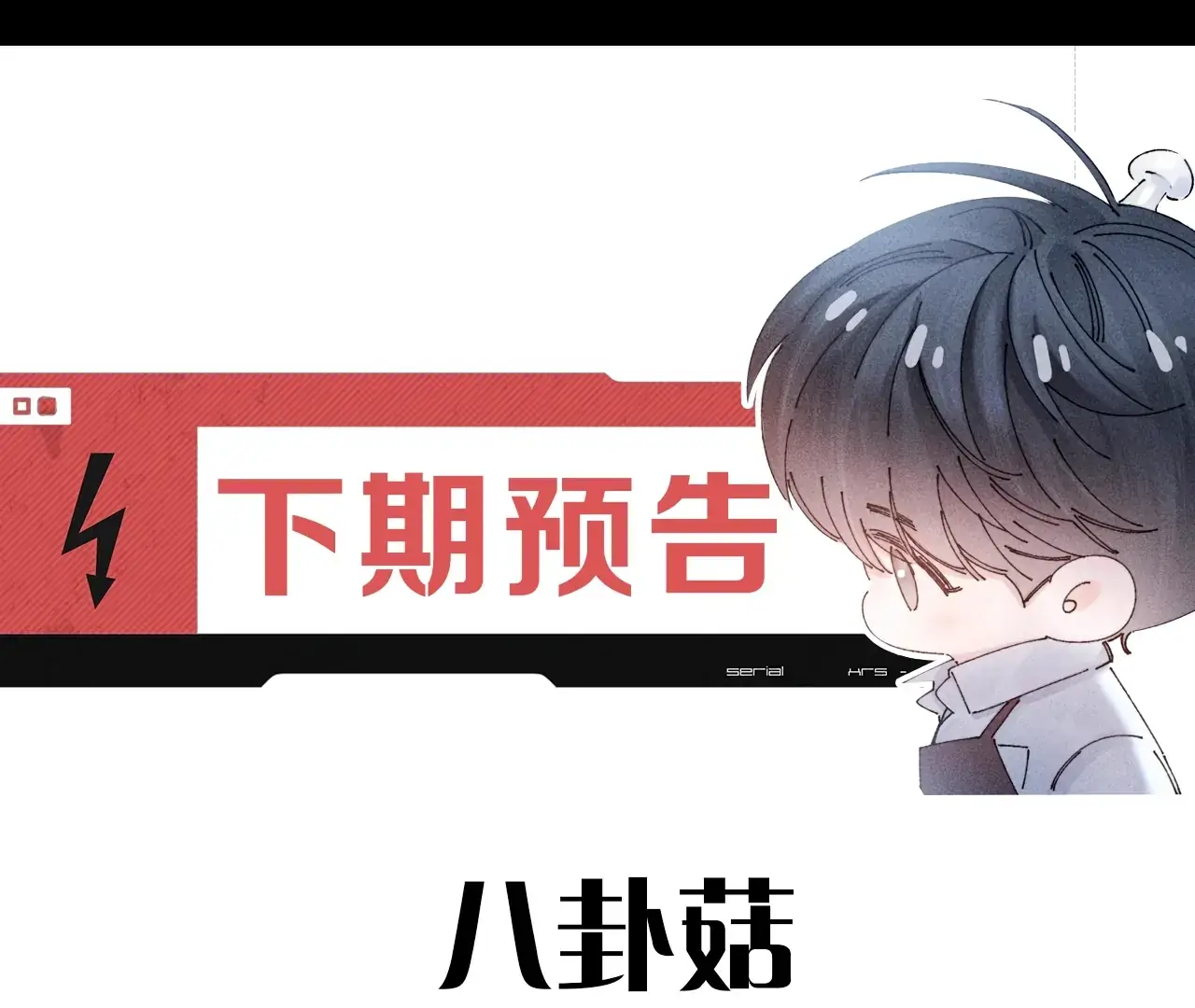 Read Little Mushroom Manga Online