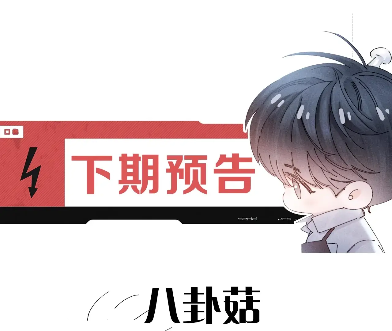 Read Little Mushroom Manga Online