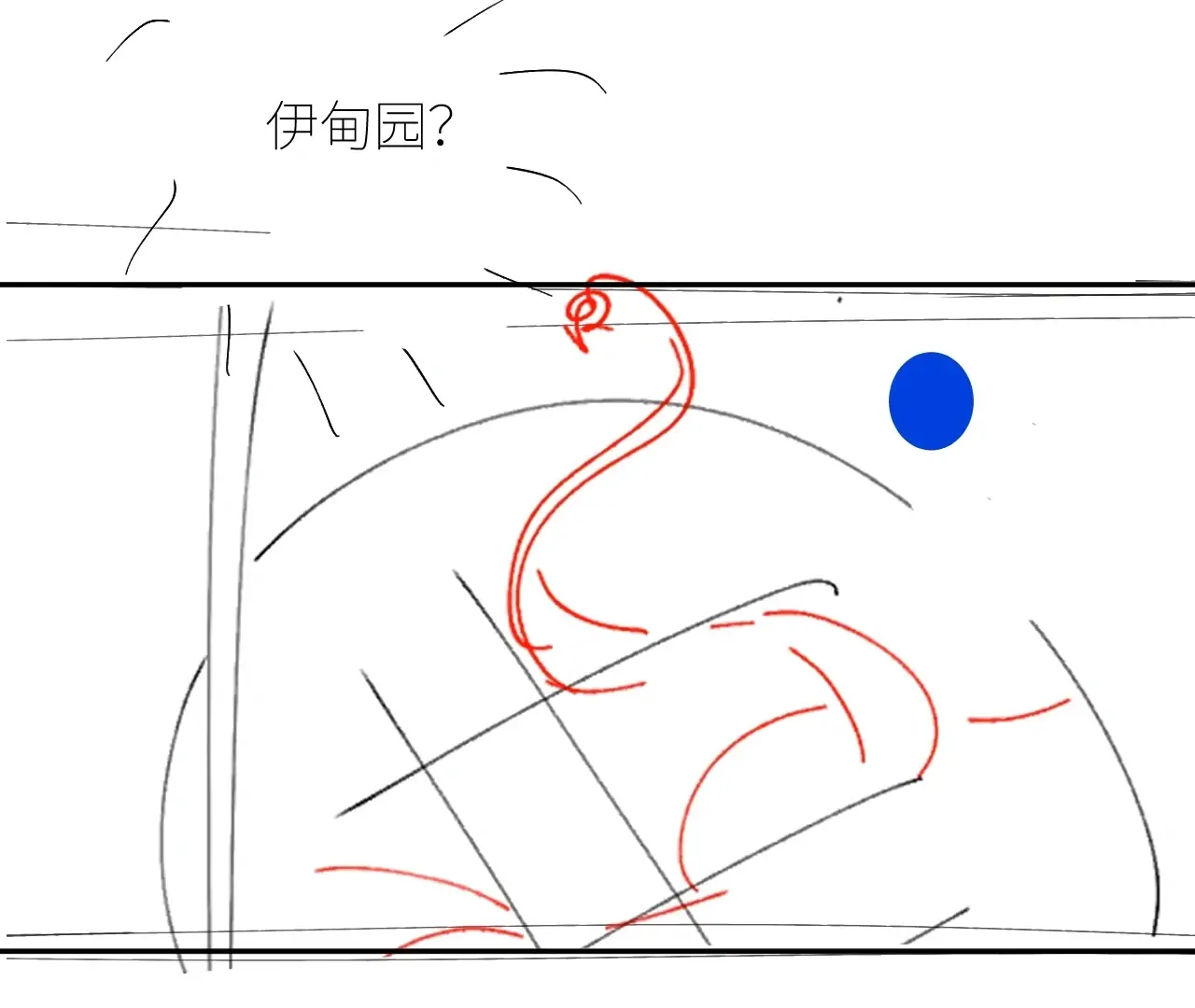 Read Little Mushroom Manga Online