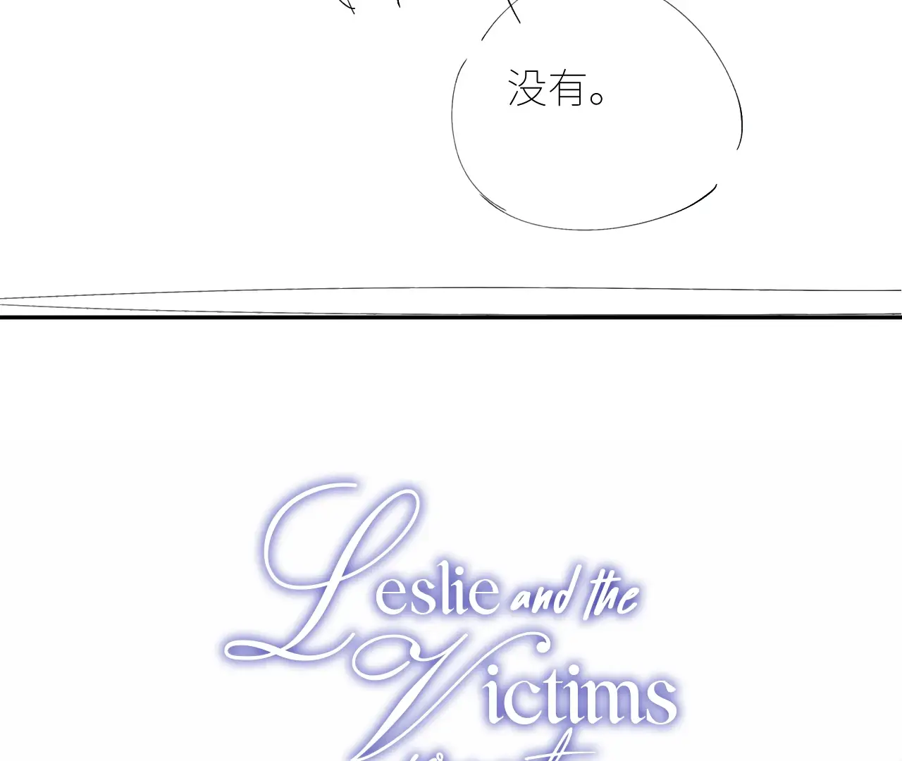 Read Little Mushroom Manga Online