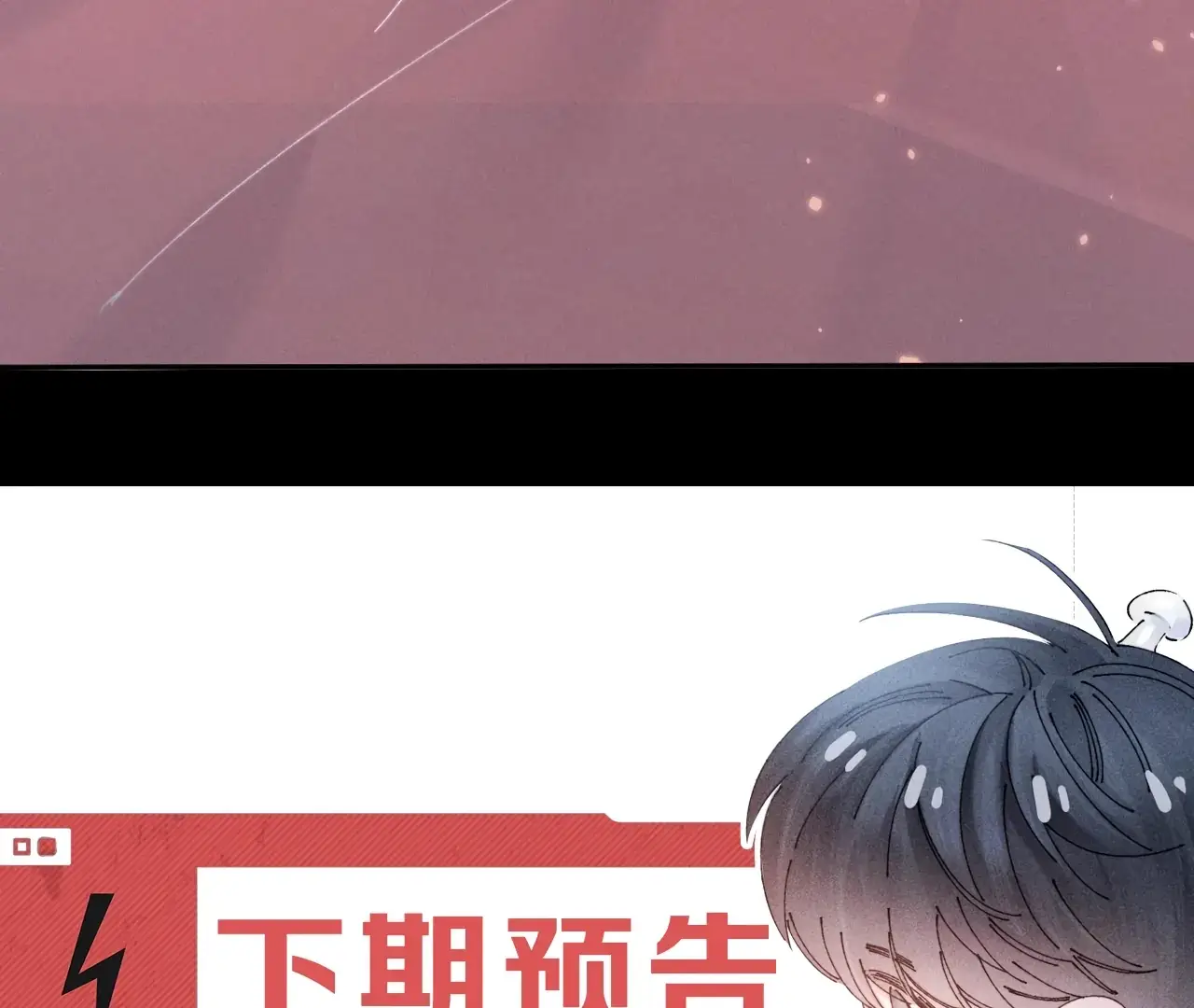 Read Little Mushroom Manga Online