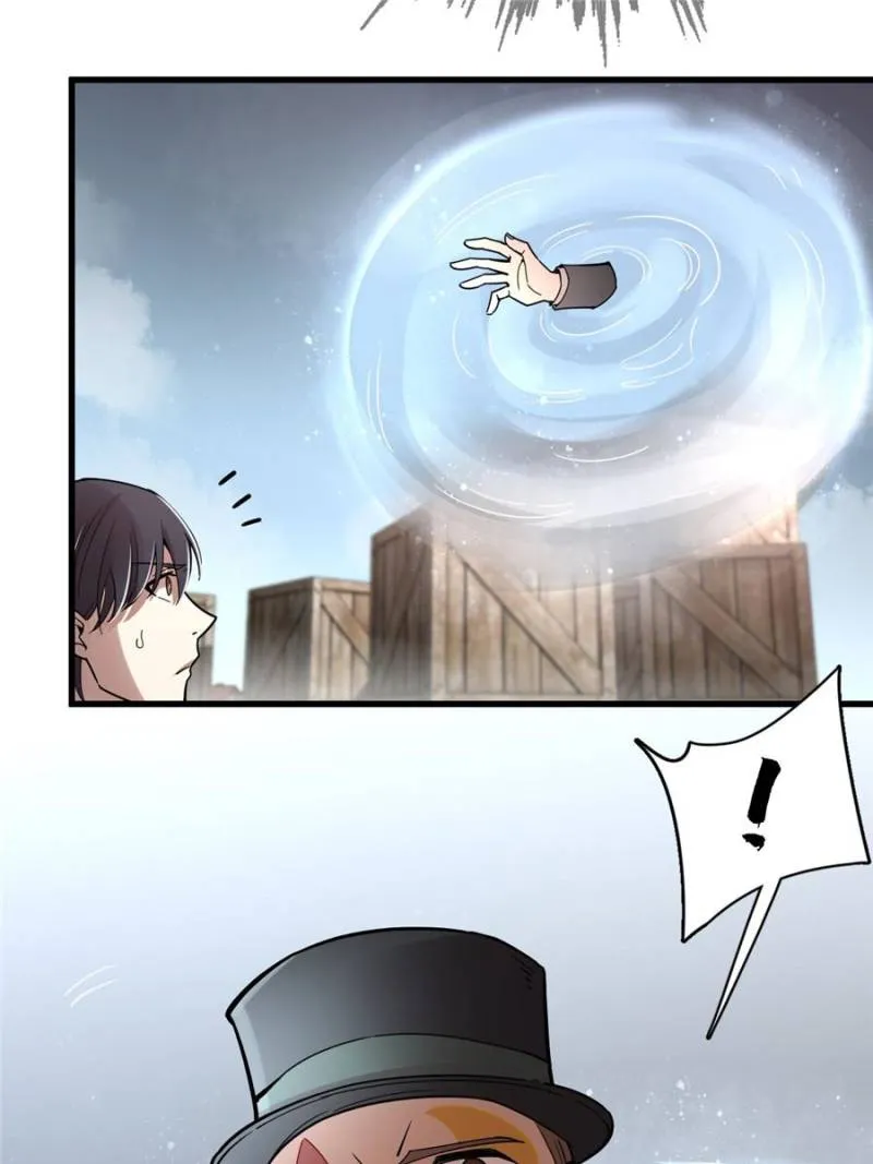 Read Lord of the Mysteries Manga Online