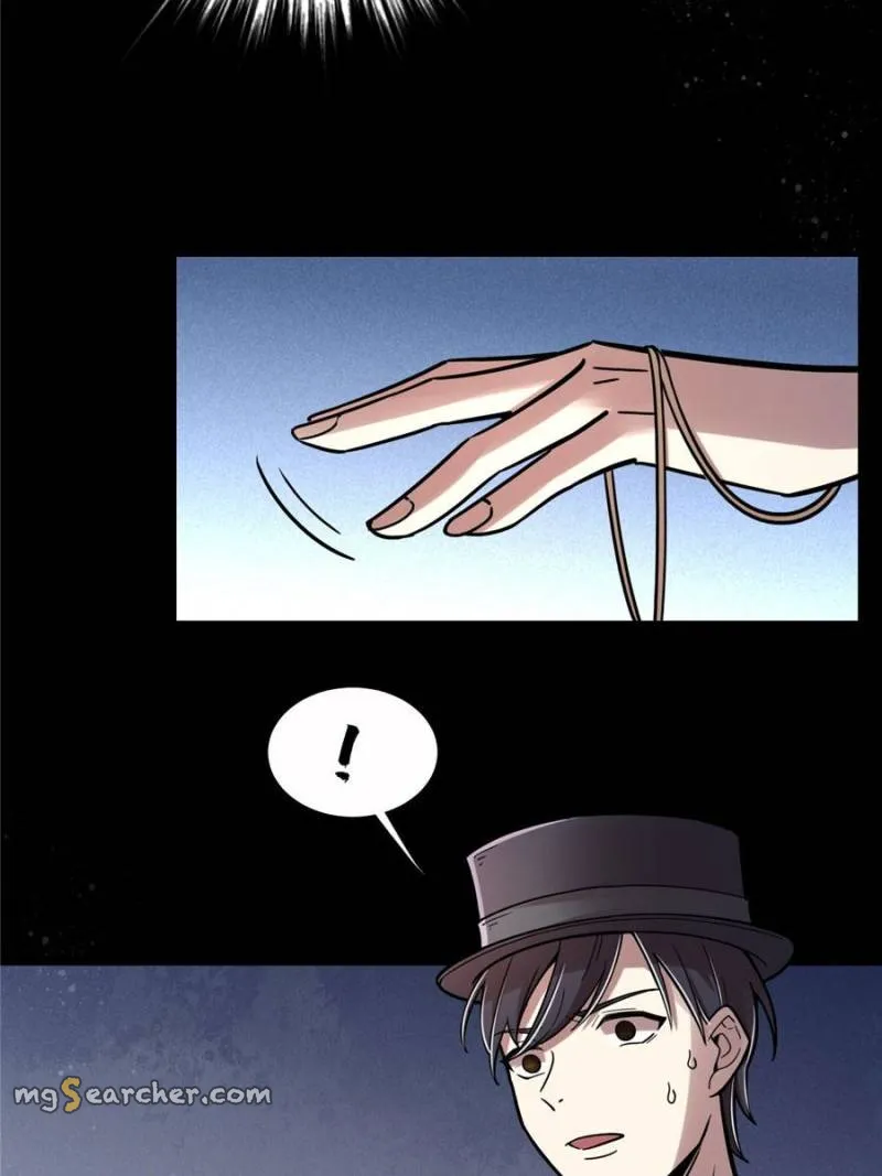 Read Lord of the Mysteries Manga Online