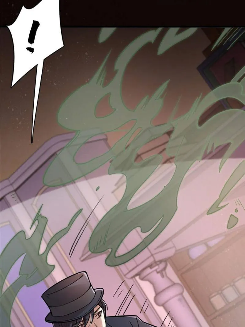 Read Lord of the Mysteries Manga Online